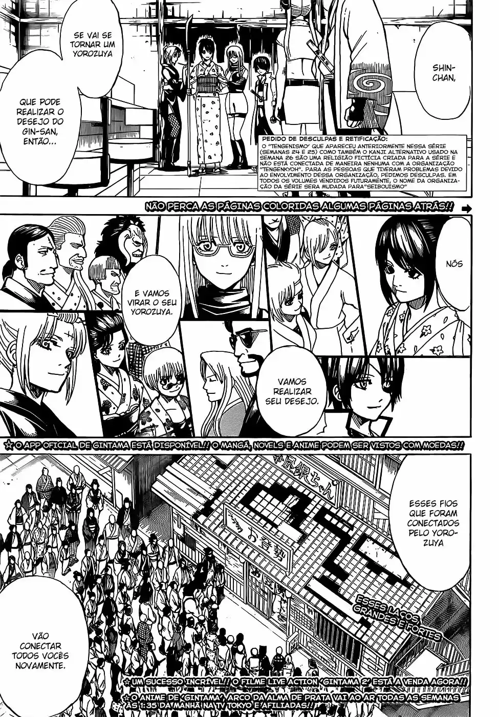 Read Gintama Português Manga Online