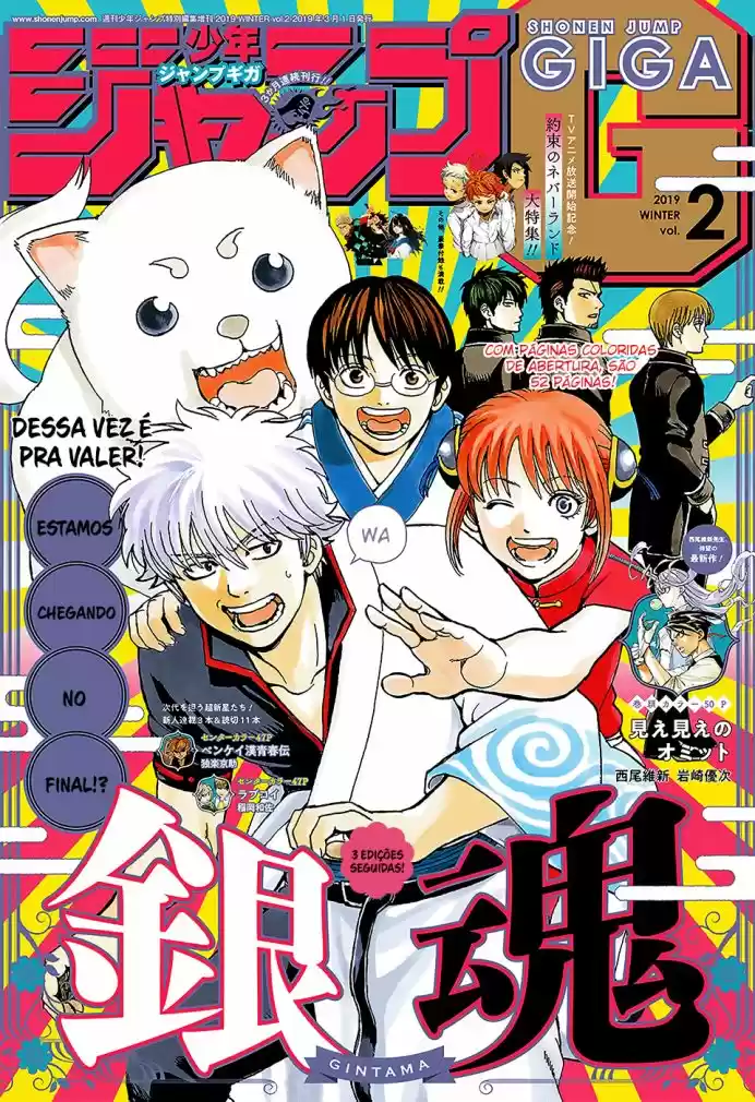 Read Gintama Português Manga Online