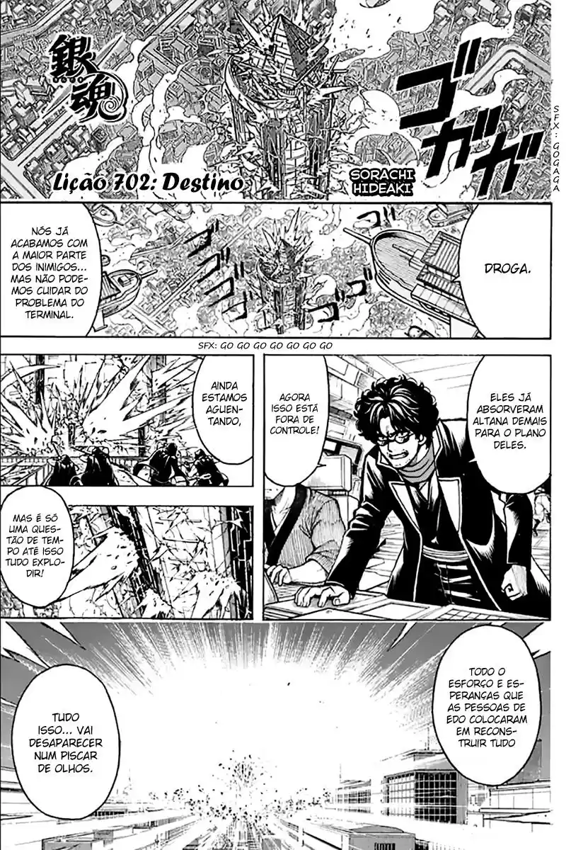 Read Gintama Português Manga Online