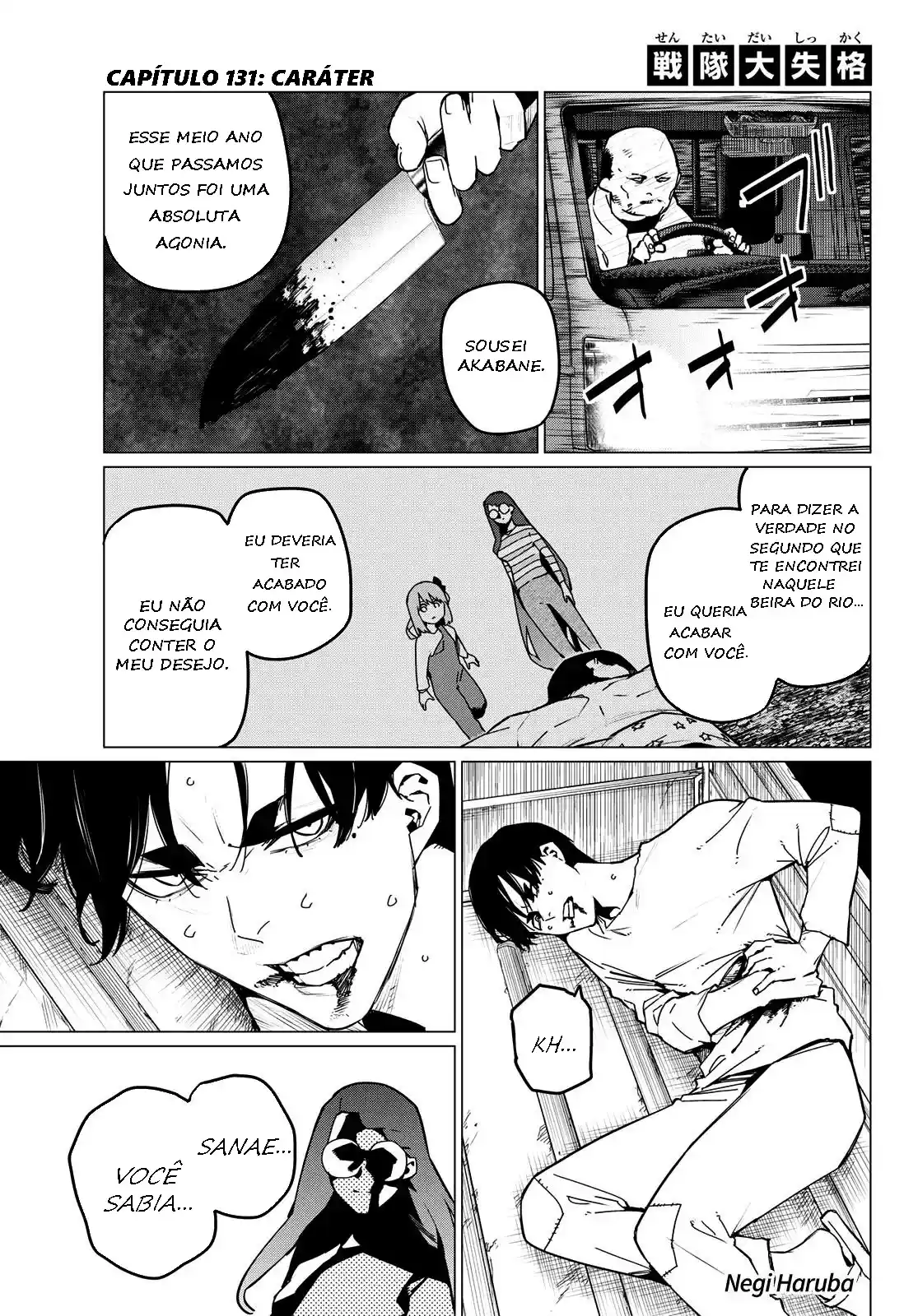 Read Go! Go! Loser Ranger! Português Manga Online