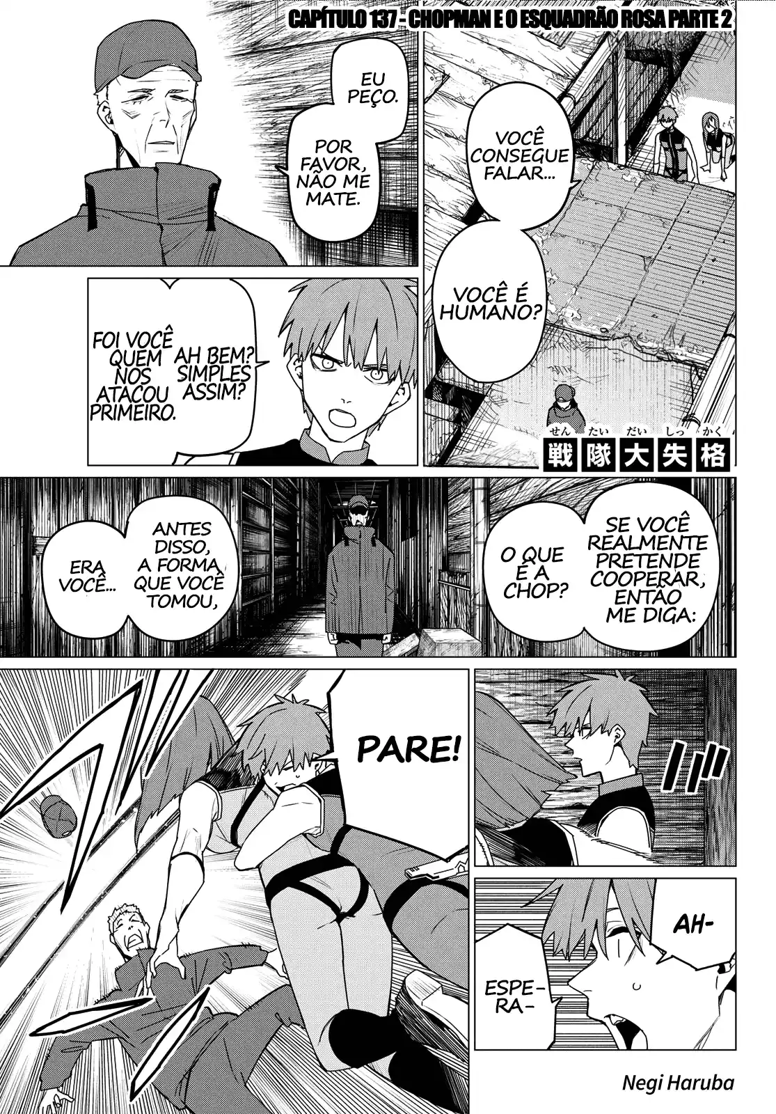 Read Go! Go! Loser Ranger! Português Manga Online