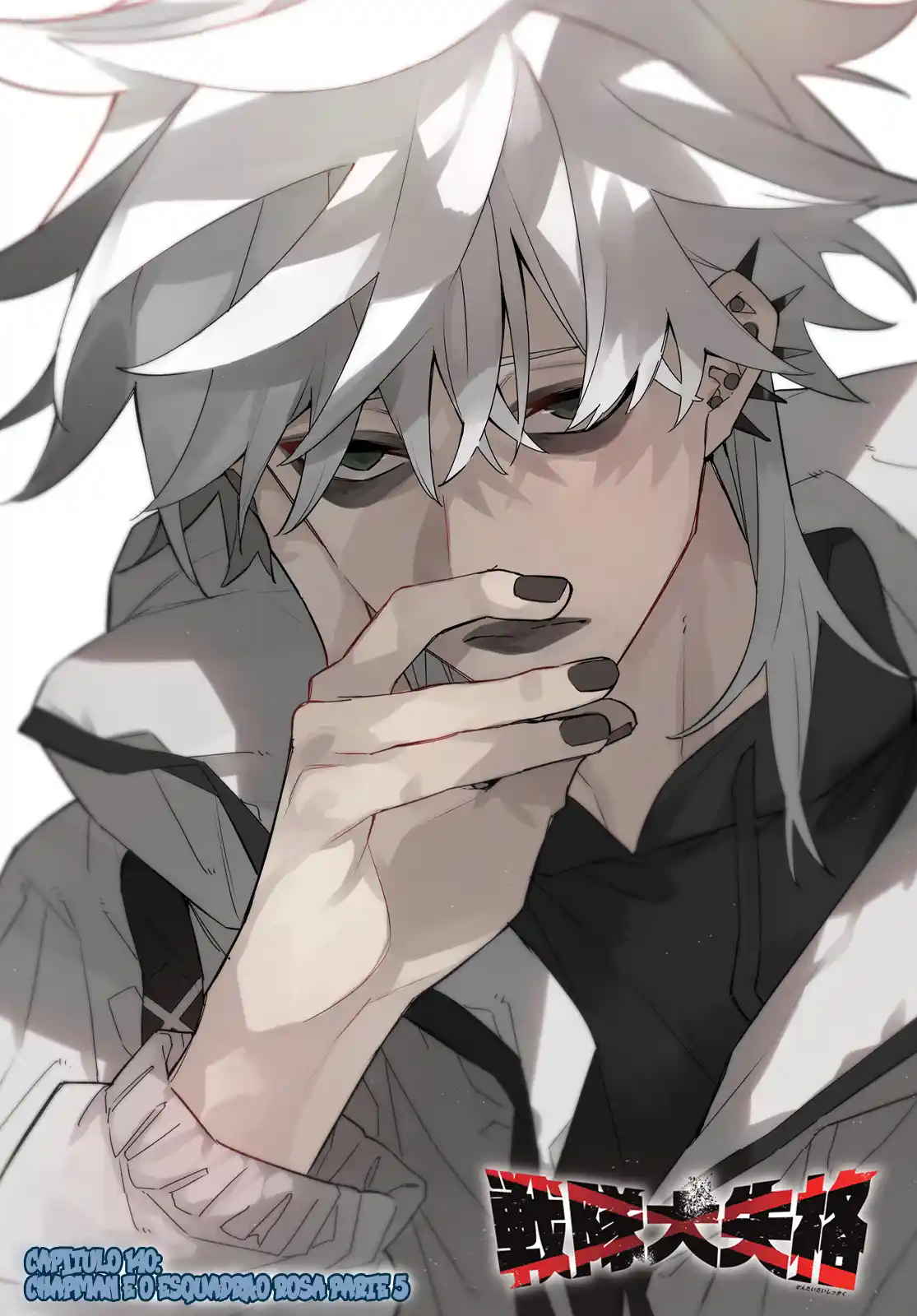 Read Go! Go! Loser Ranger! Português Manga Online