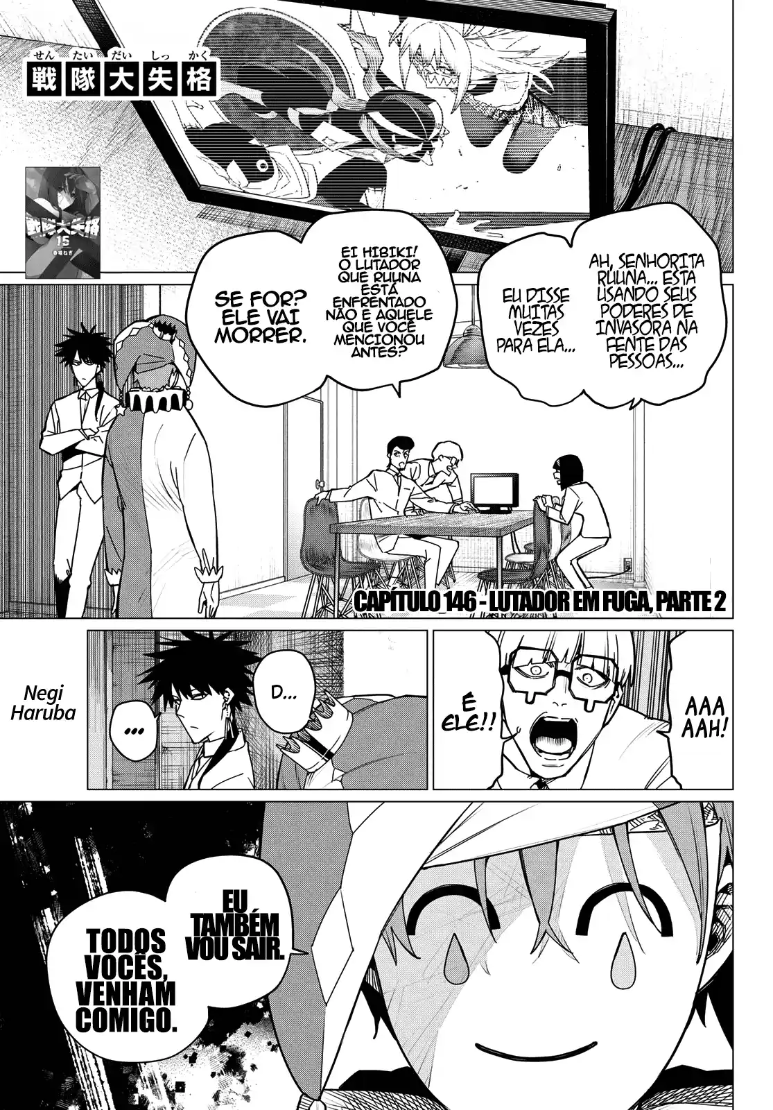 Read Go! Go! Loser Ranger! Português Manga Online