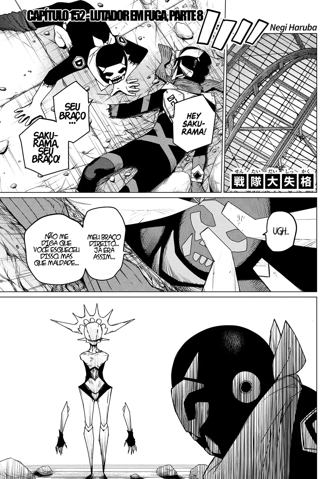 Read Go! Go! Loser Ranger! Português Manga Online