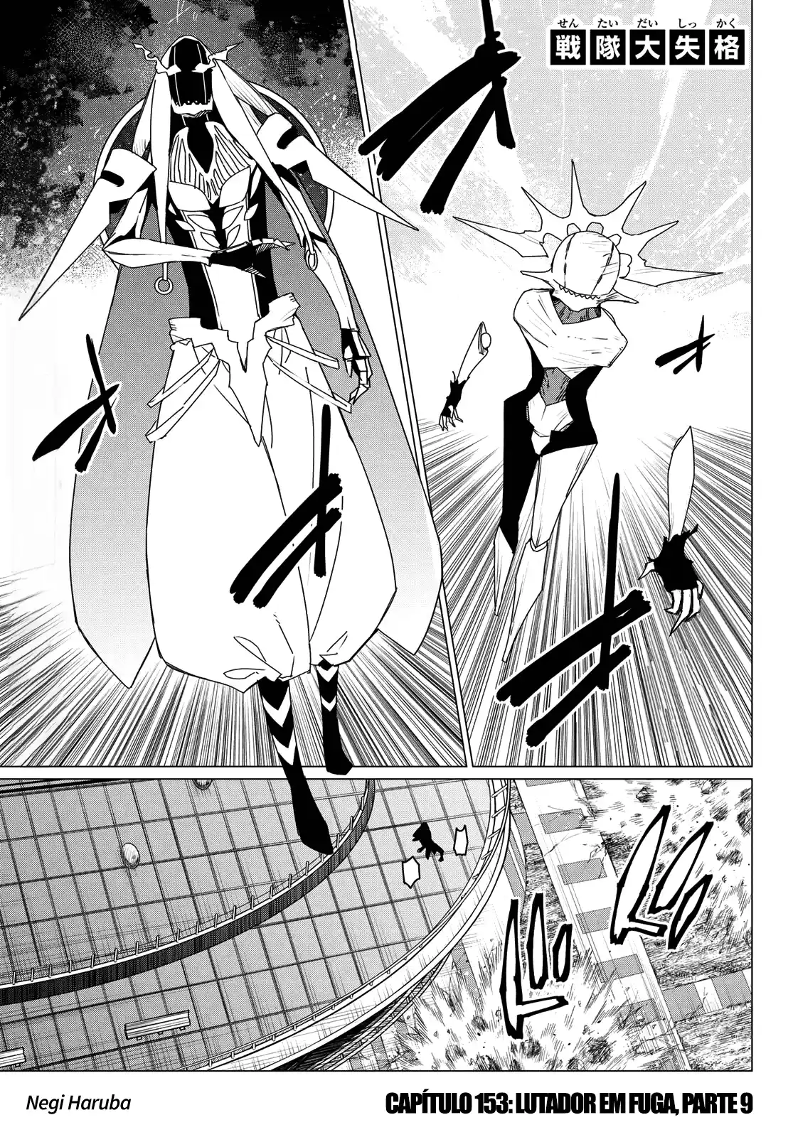 Read Go! Go! Loser Ranger! Português Manga Online