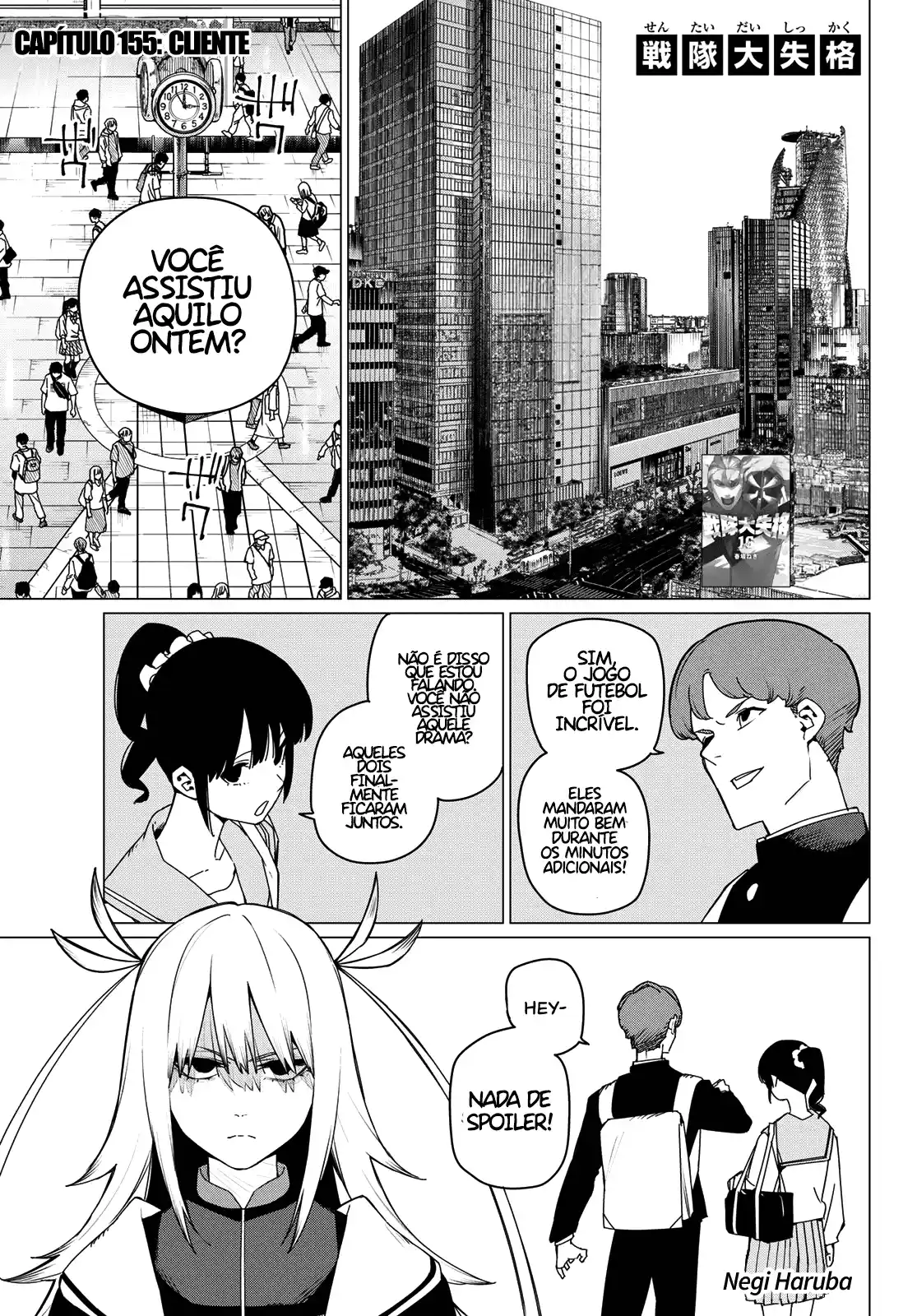 Read Go! Go! Loser Ranger! Português Manga Online