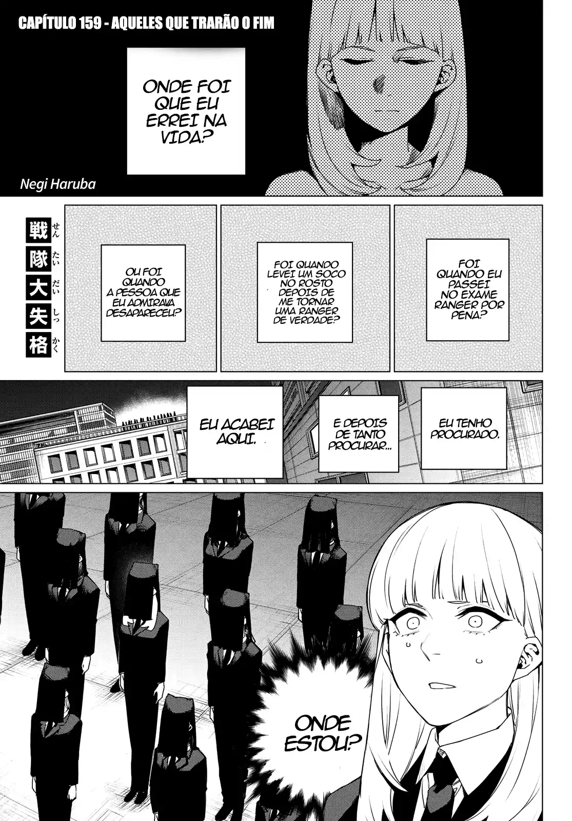 Read Go! Go! Loser Ranger! Português Manga Online