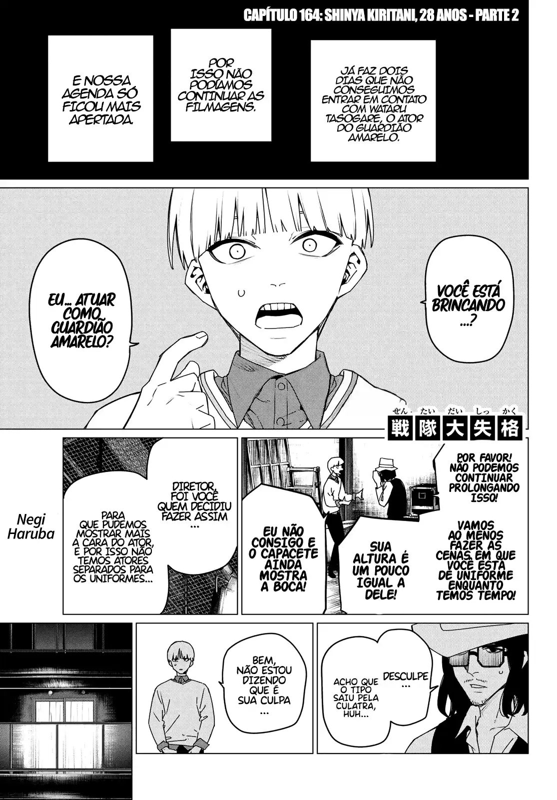 Read Go! Go! Loser Ranger! Português Manga Online