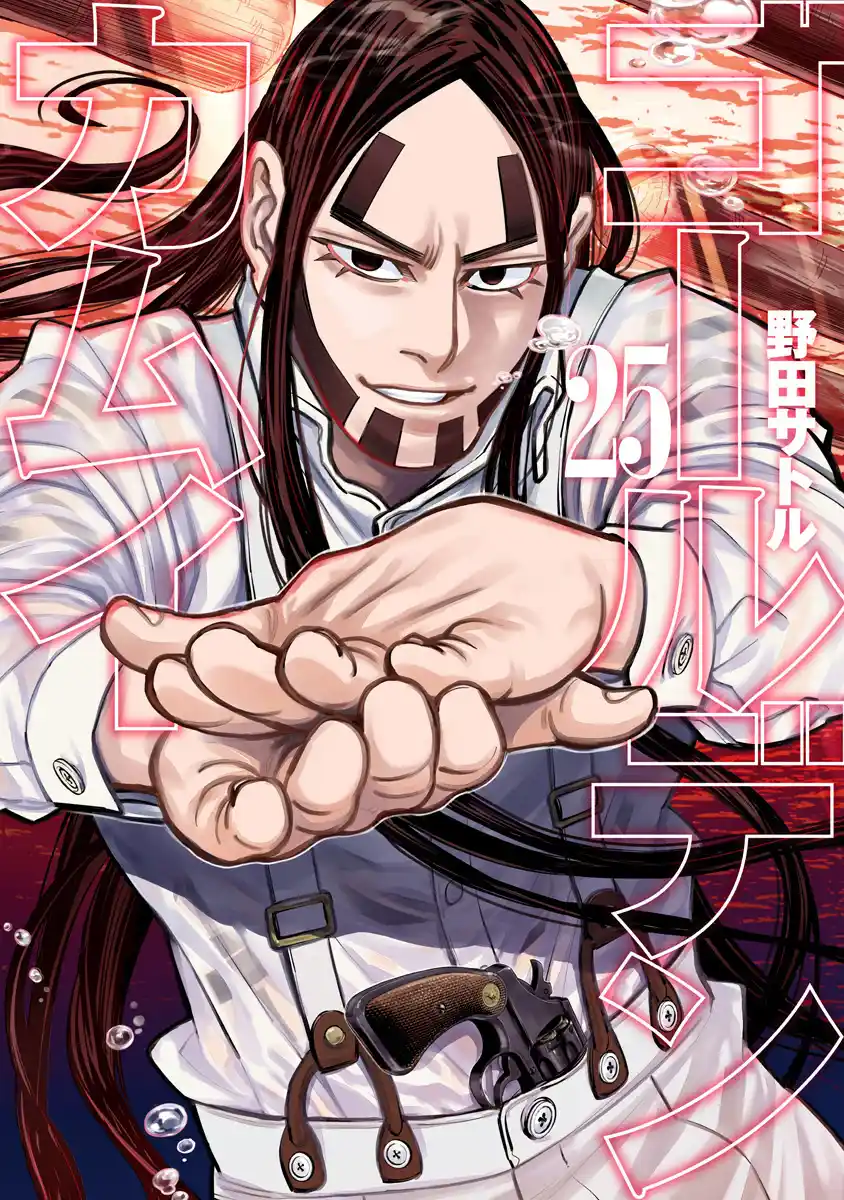 Read Golden Kamuy Português Manga Online