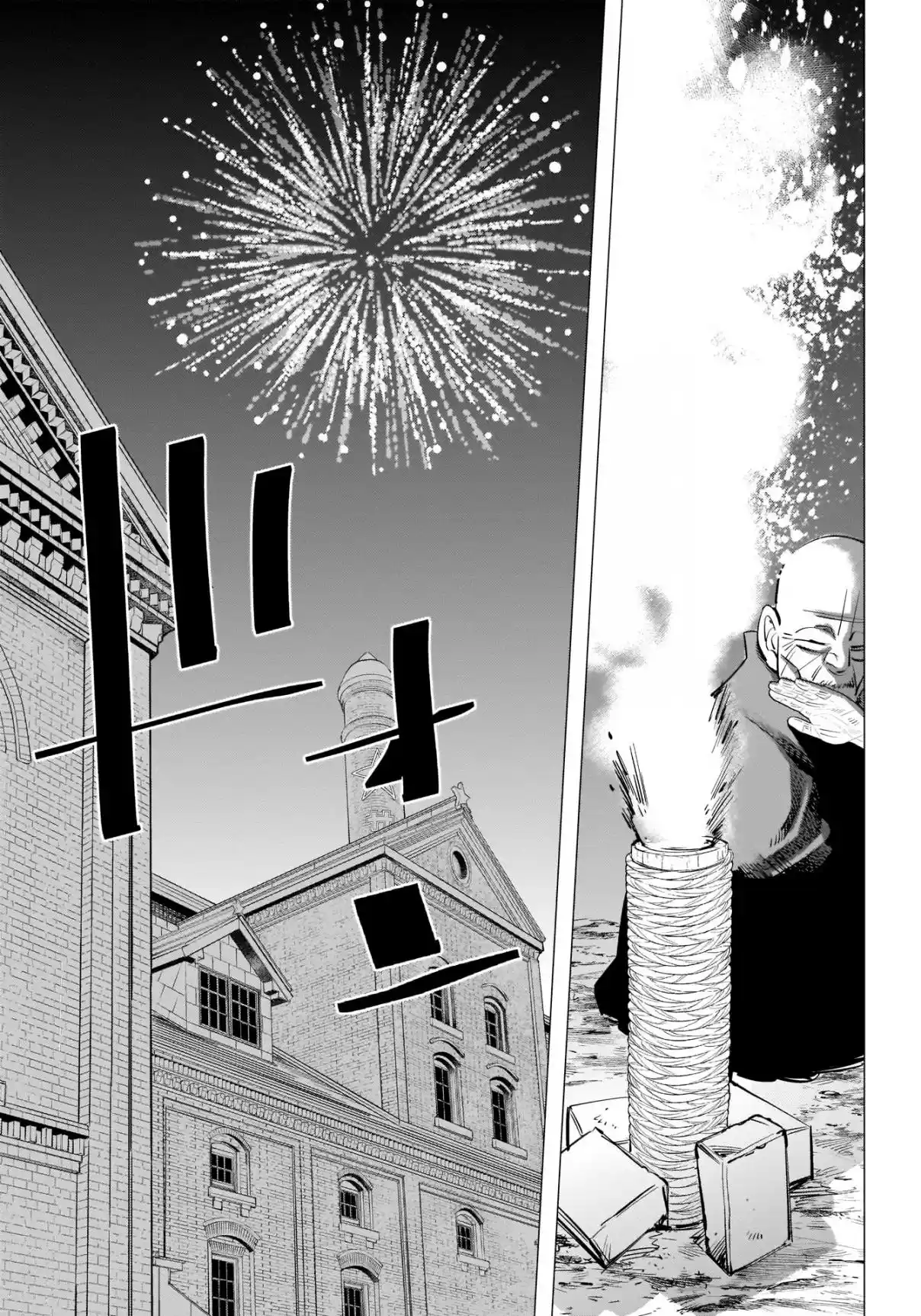 Read Golden Kamuy Português Manga Online