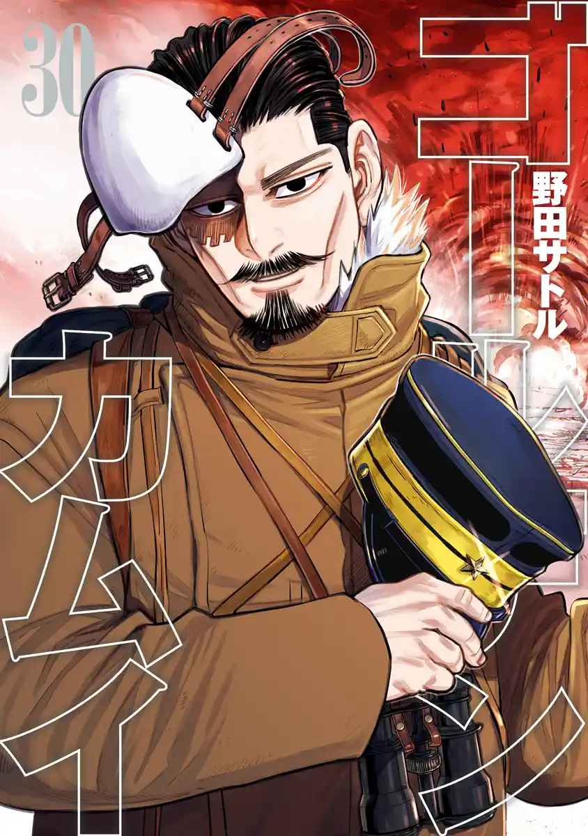 Read Golden Kamuy Português Manga Online