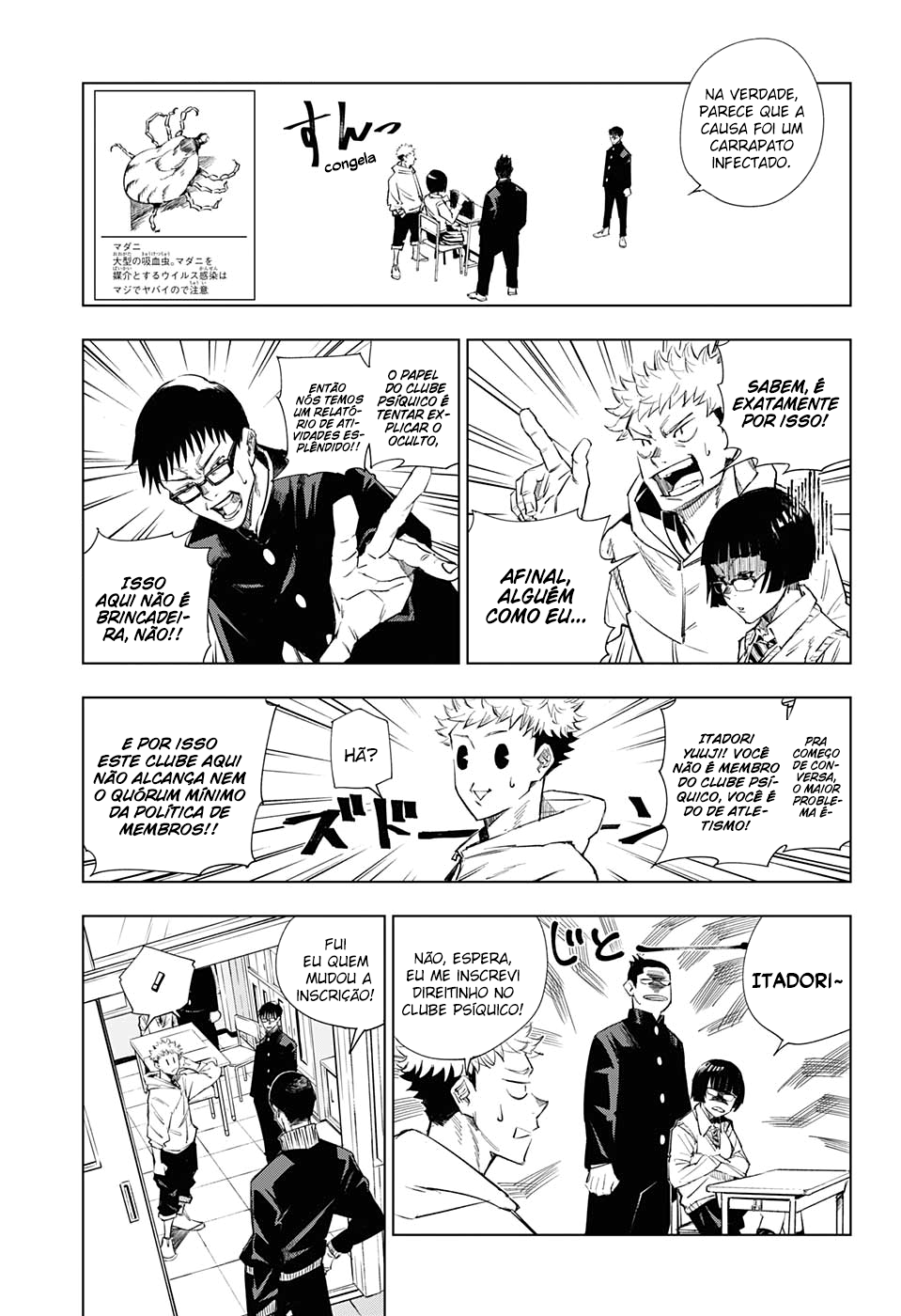 Read Jujutsu Kaisen Português Manga Online