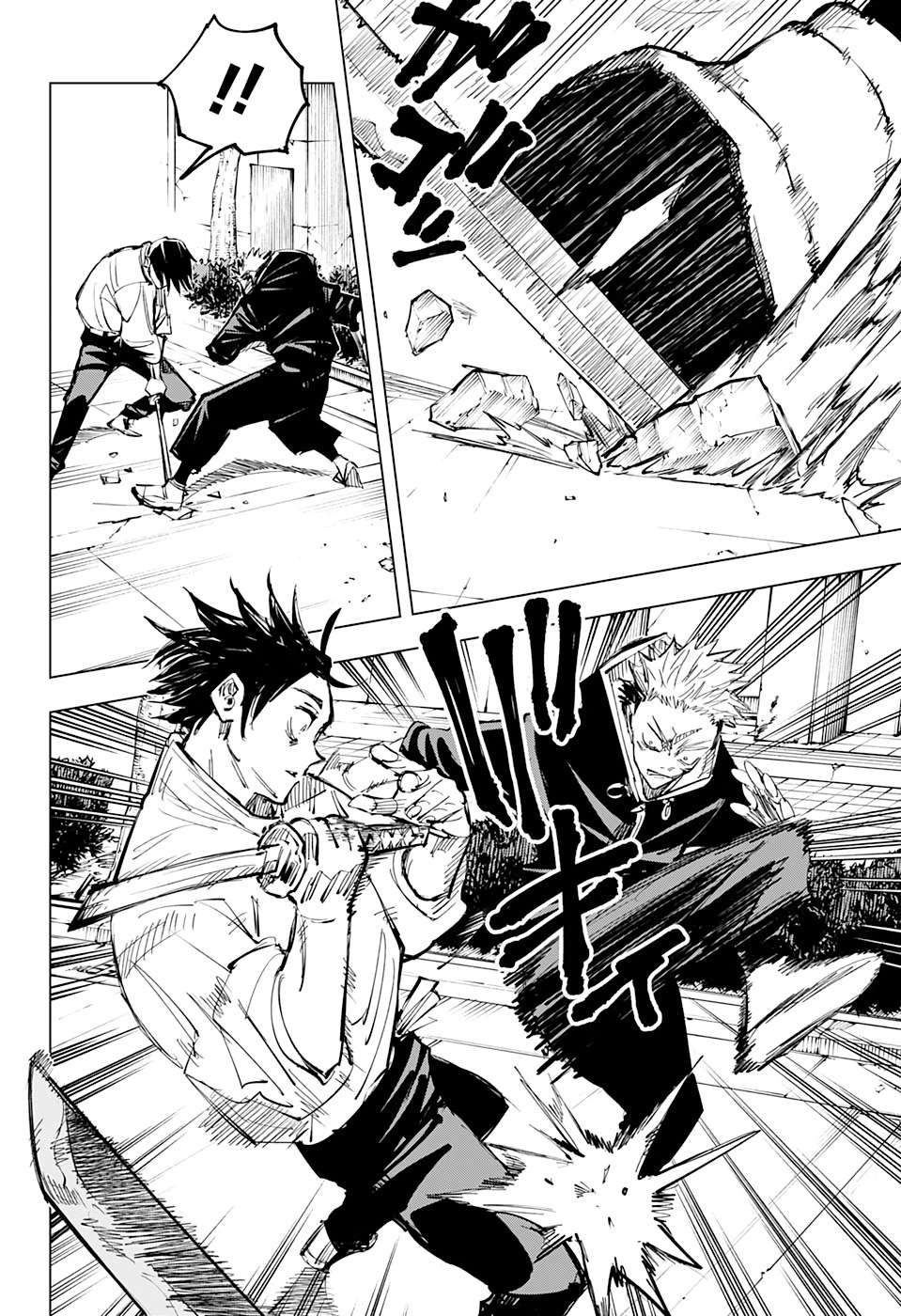 Read Jujutsu Kaisen Português Manga Online