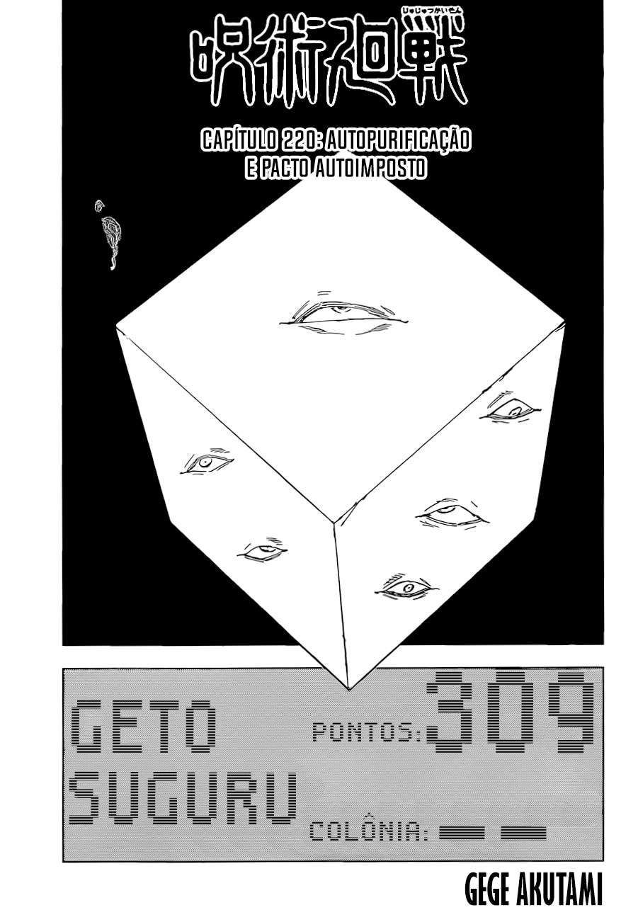 Read Jujutsu Kaisen Português Manga Online