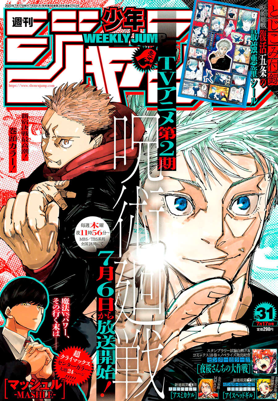 Read Jujutsu Kaisen Português Manga Online