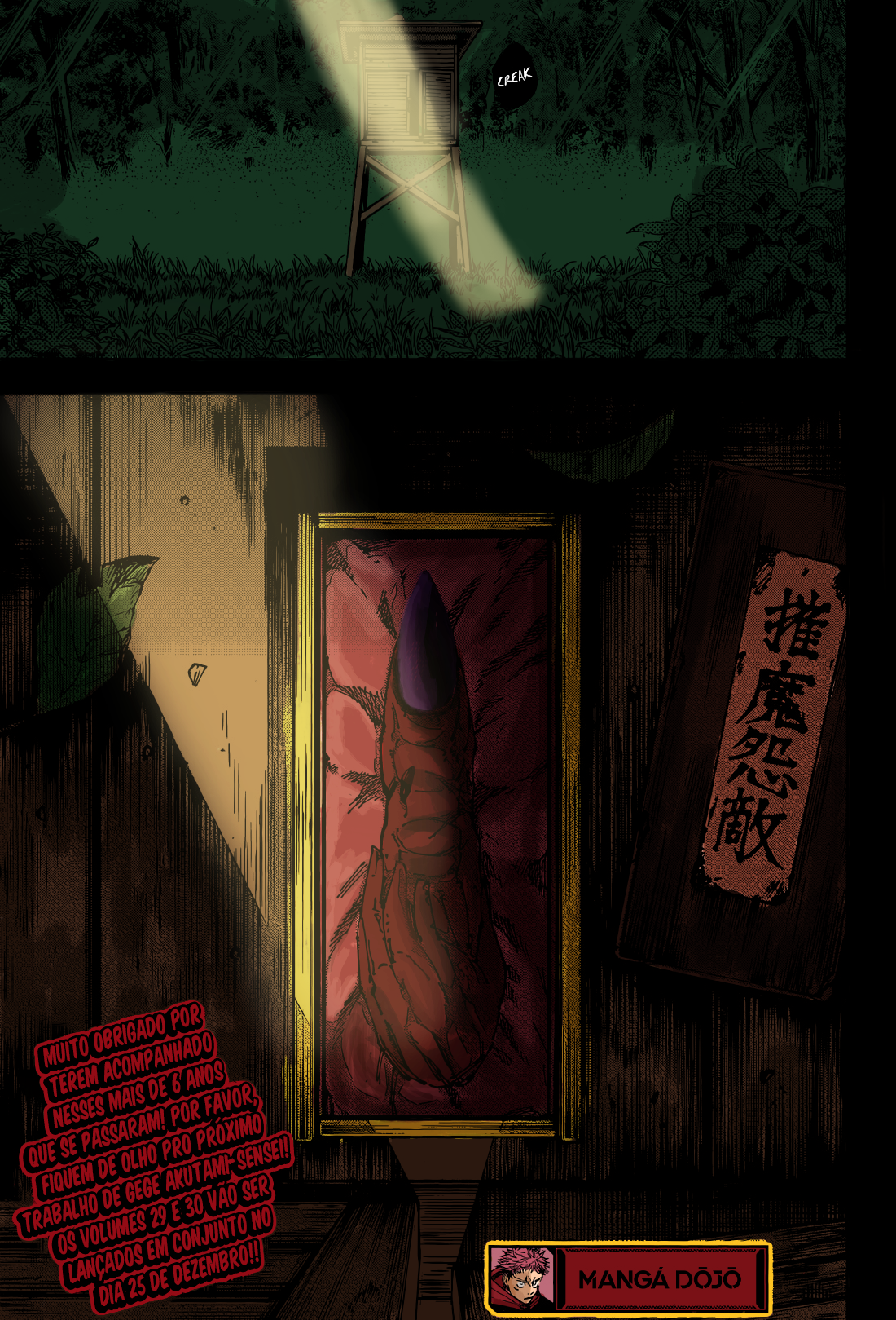 Read Jujutsu Kaisen Português Manga Online