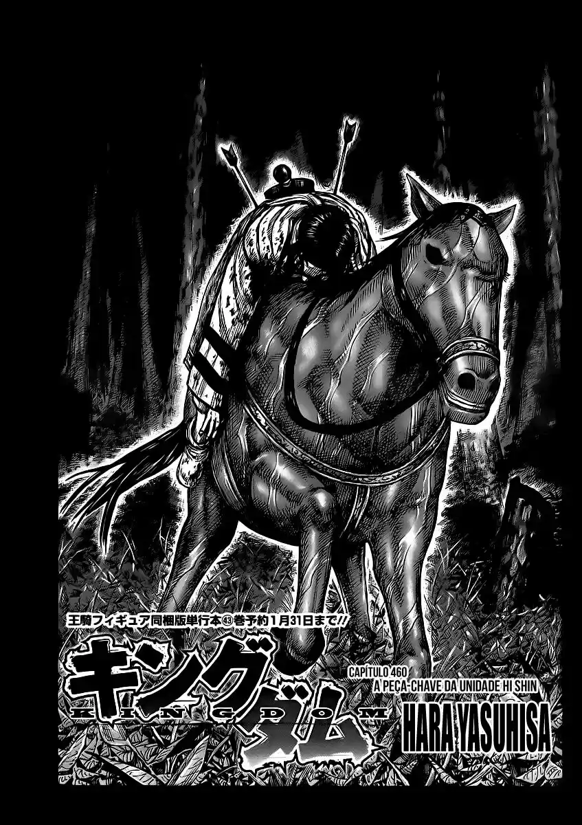 Read Kingdom Português Manga Online