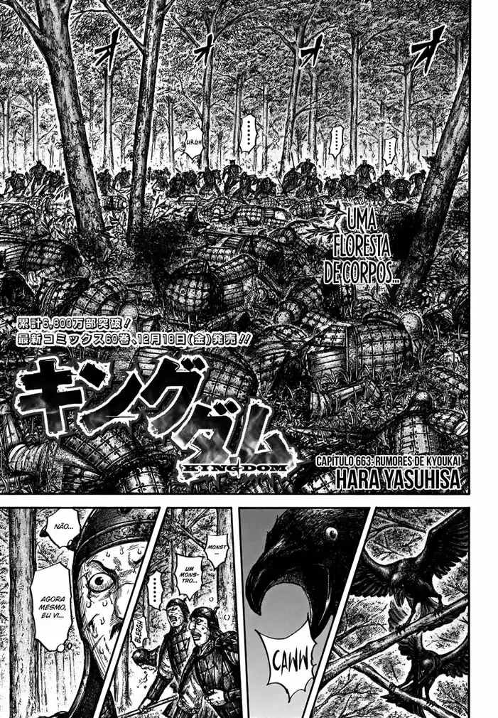 Read Kingdom Português Manga Online