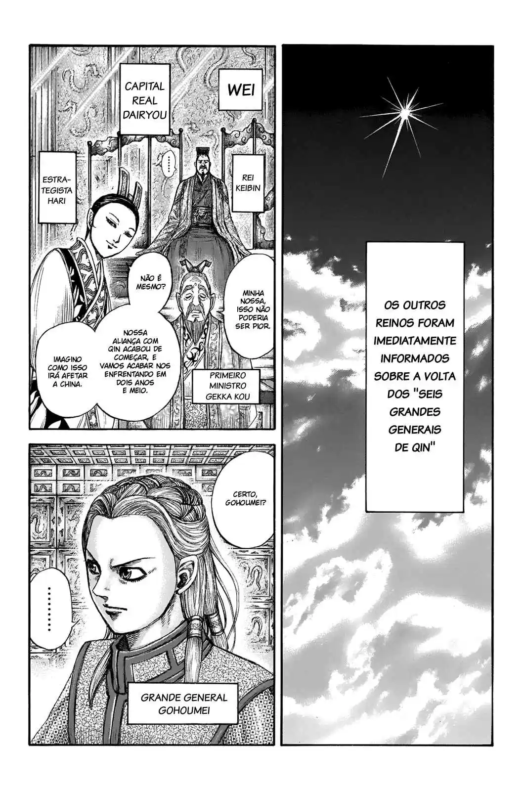 Read Kingdom Português Manga Online