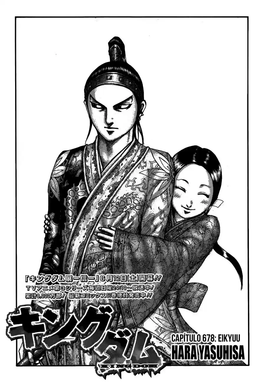 Read Kingdom Português Manga Online