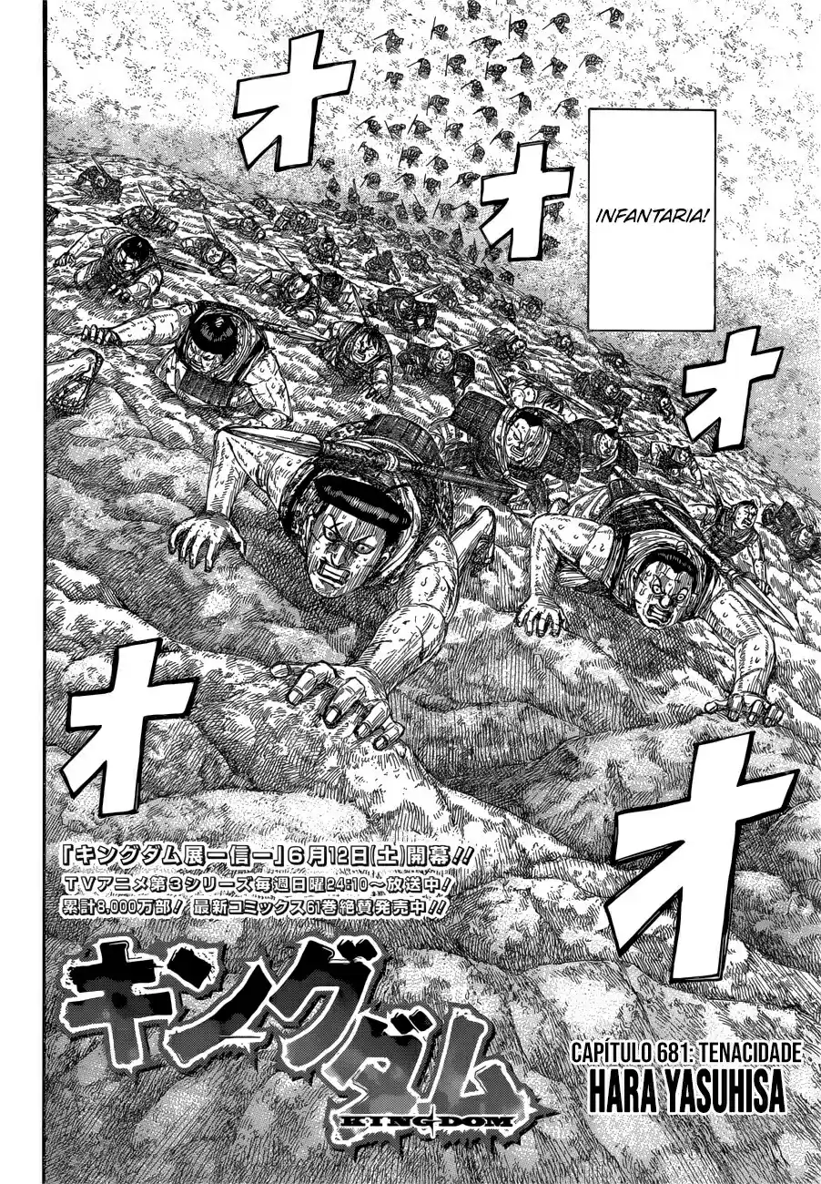 Read Kingdom Português Manga Online