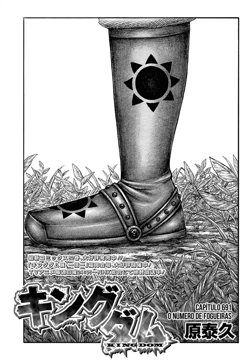 Read Kingdom Português Manga Online