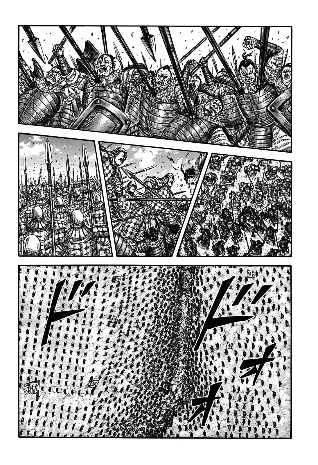 Read Kingdom Português Manga Online