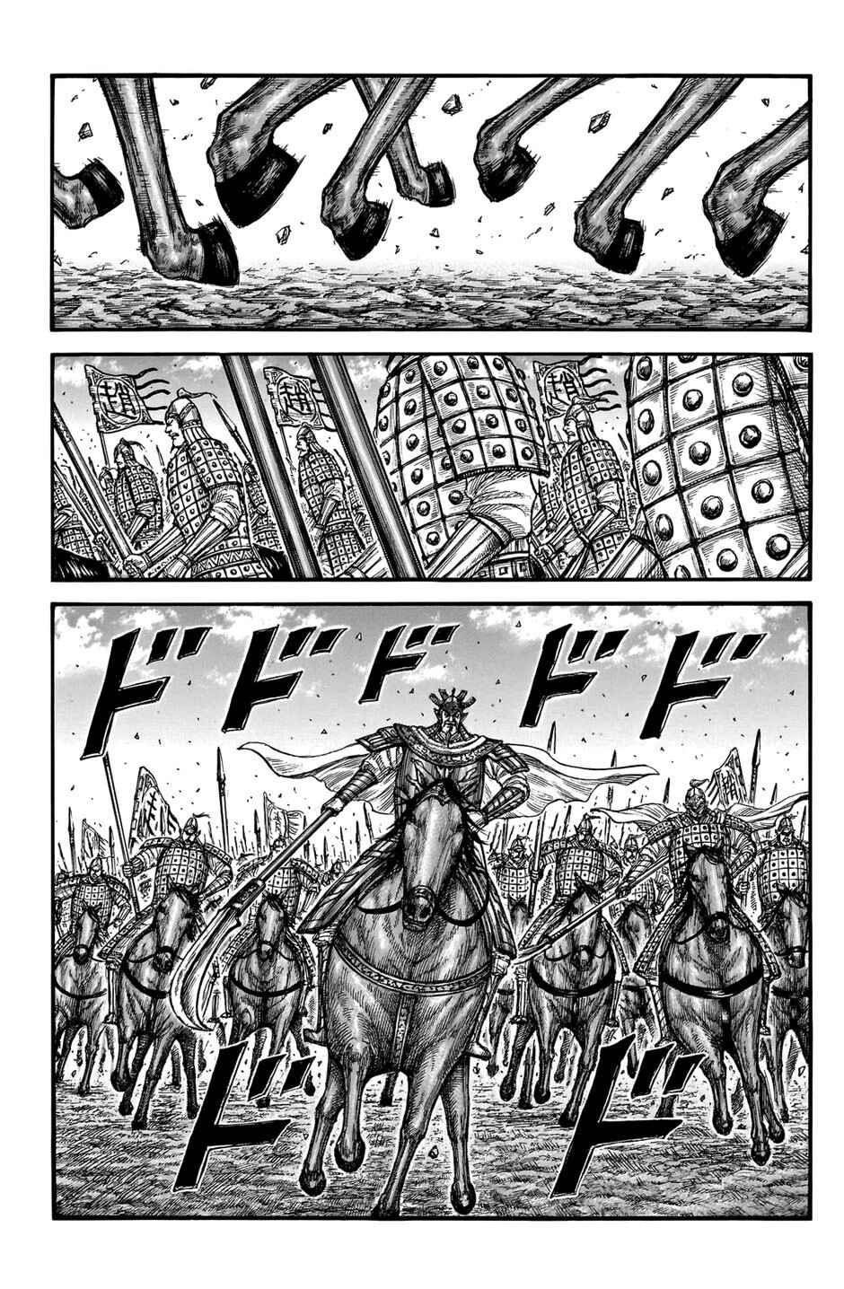 Read Kingdom Português Manga Online