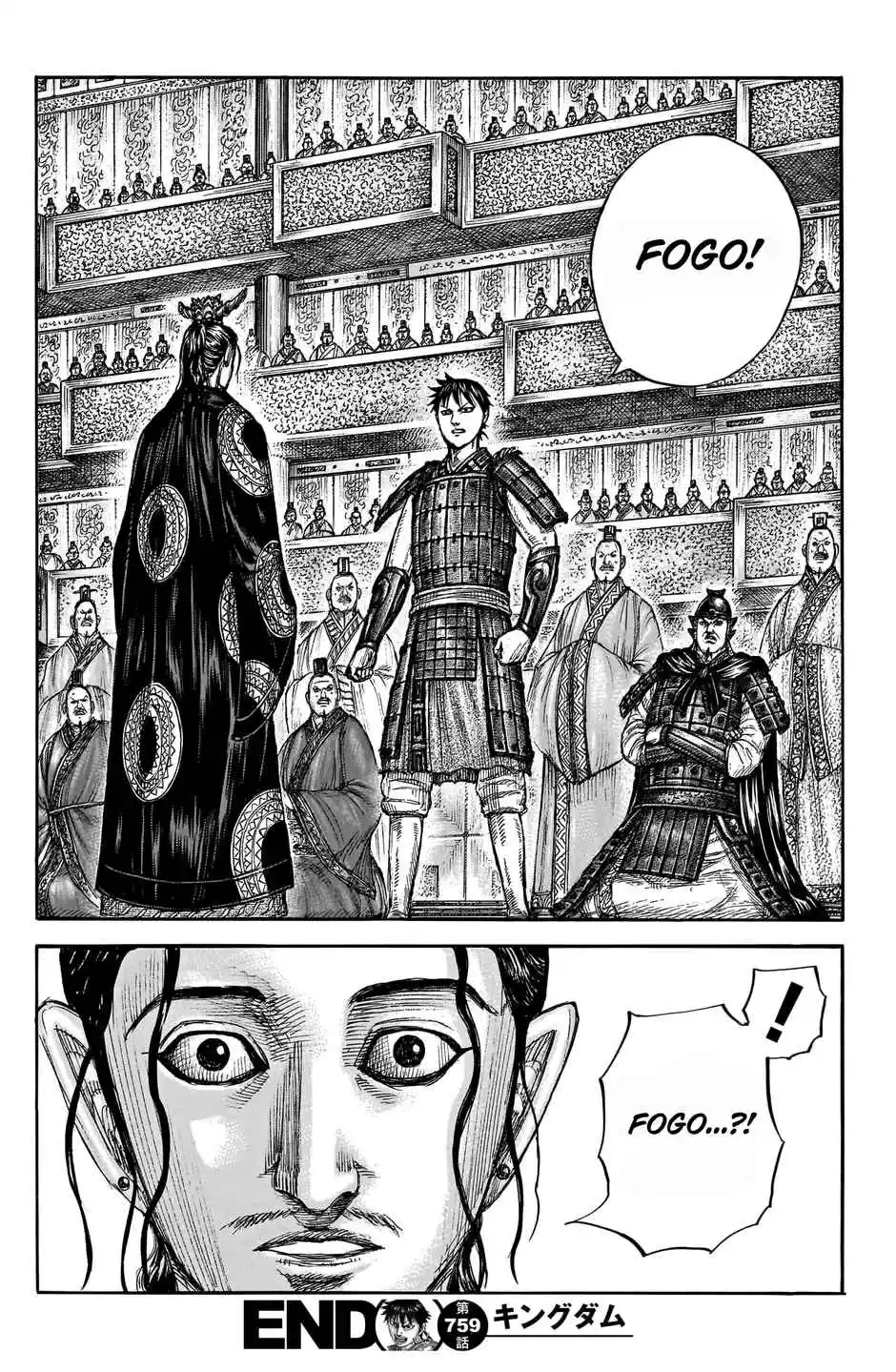 Read Kingdom Português Manga Online