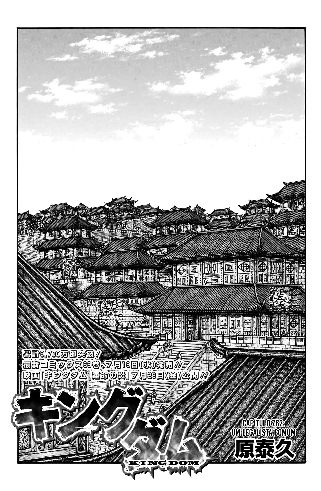 Read Kingdom Português Manga Online