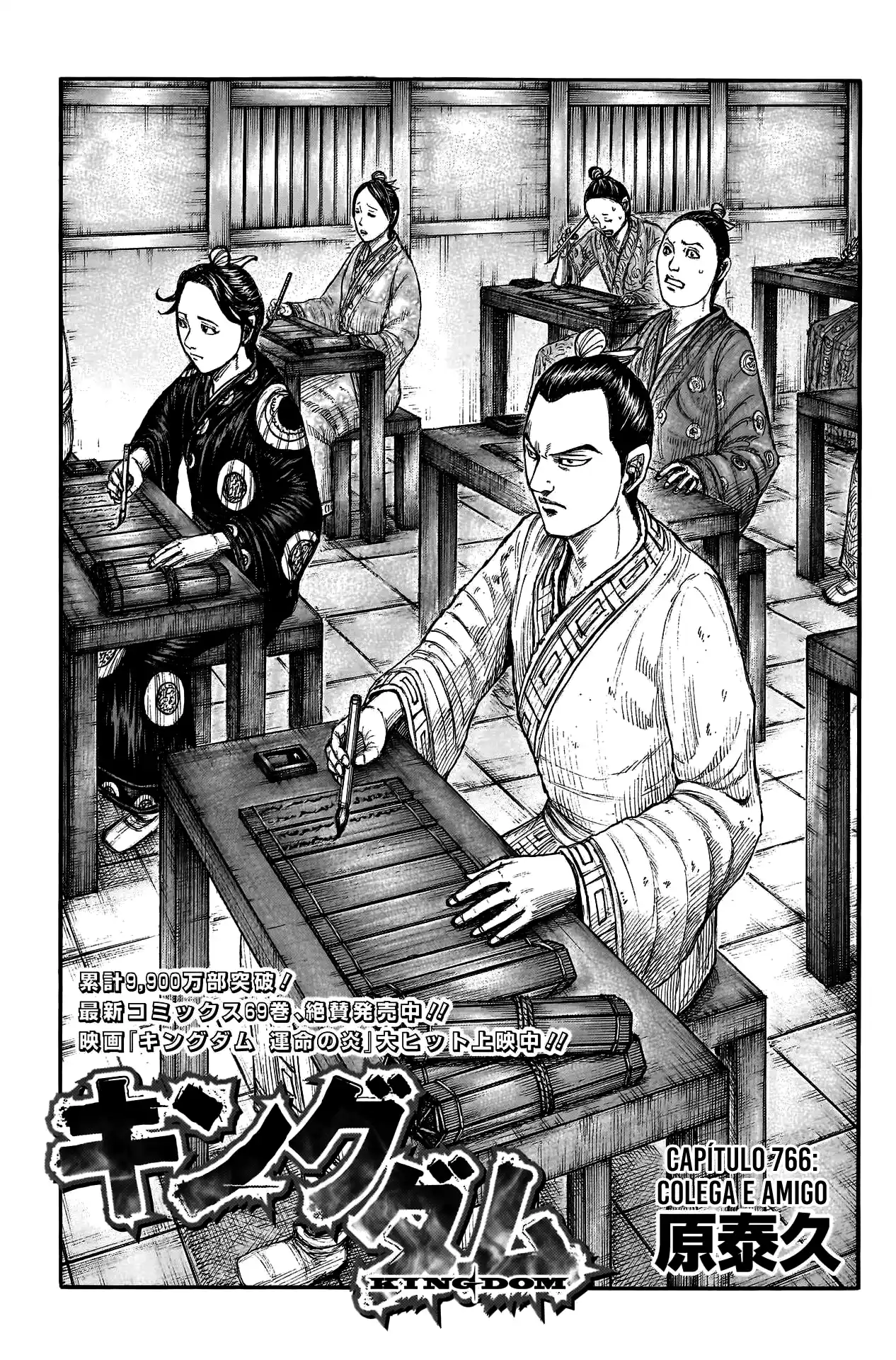 Read Kingdom Português Manga Online