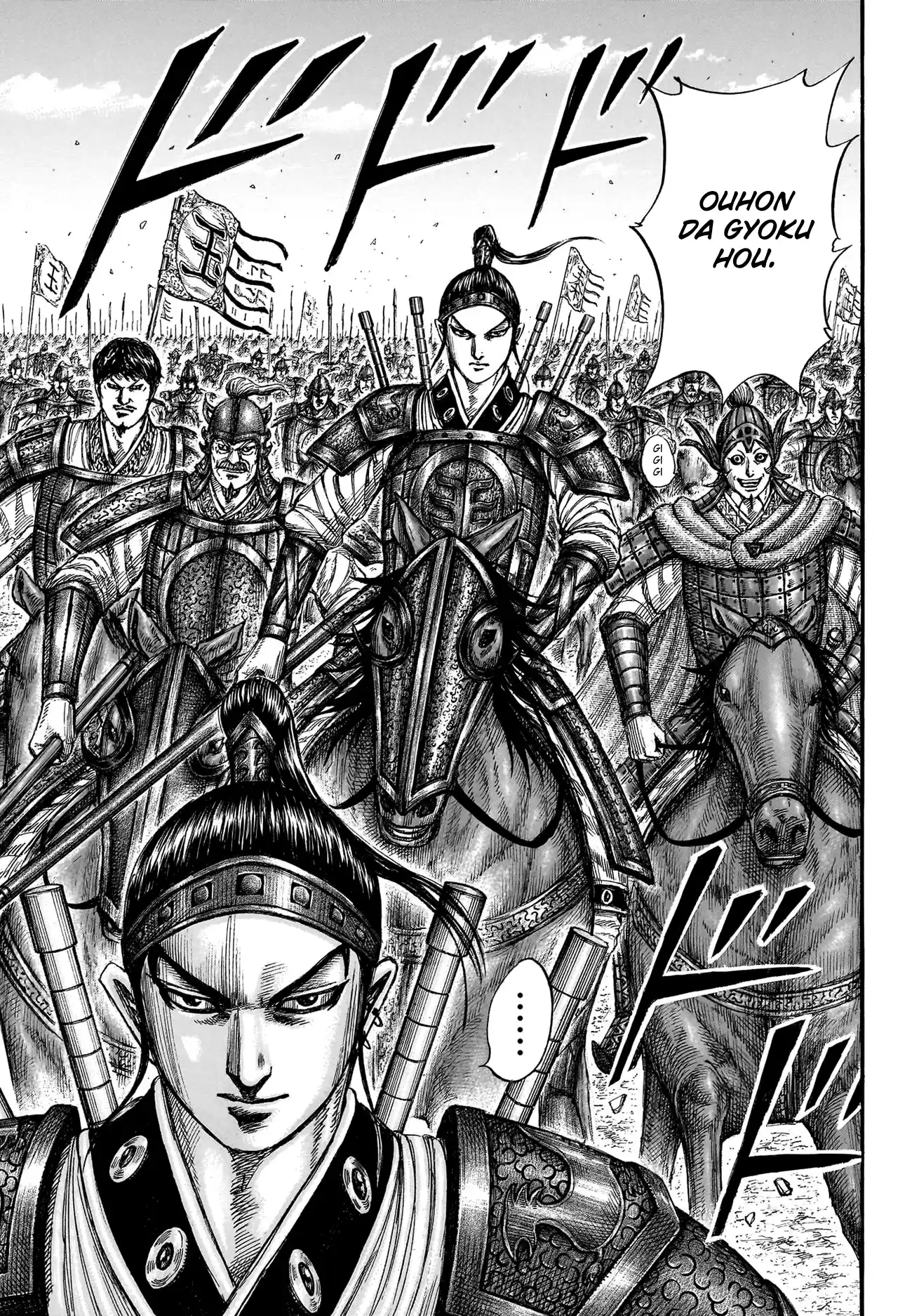 Read Kingdom Português Manga Online