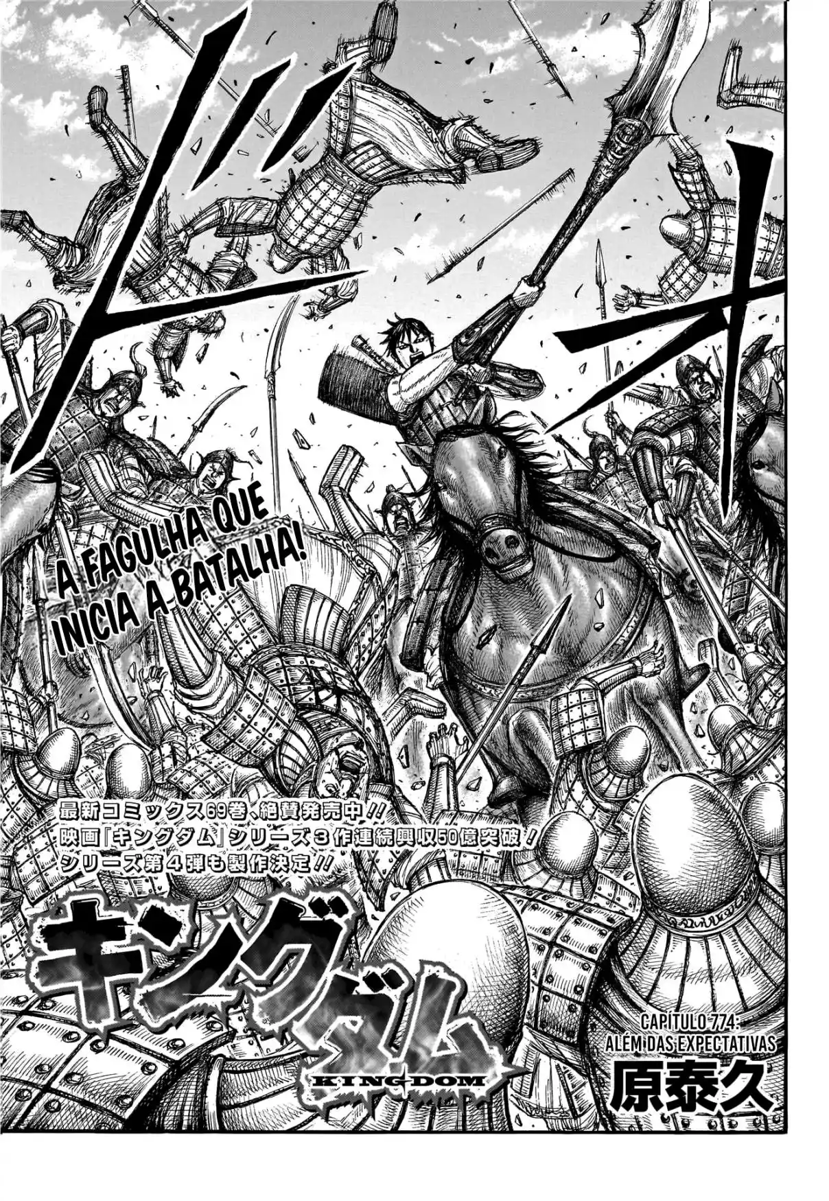 Read Kingdom Português Manga Online