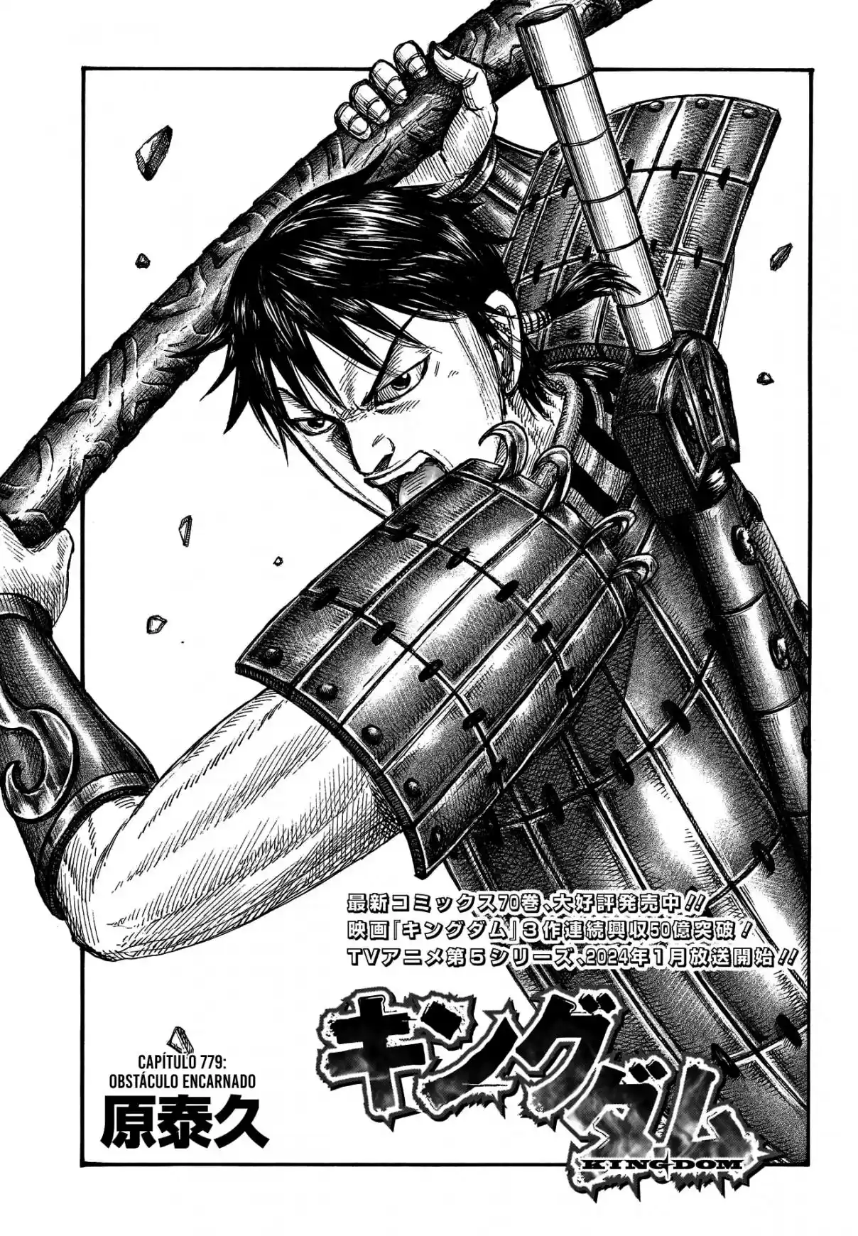 Read Kingdom Português Manga Online