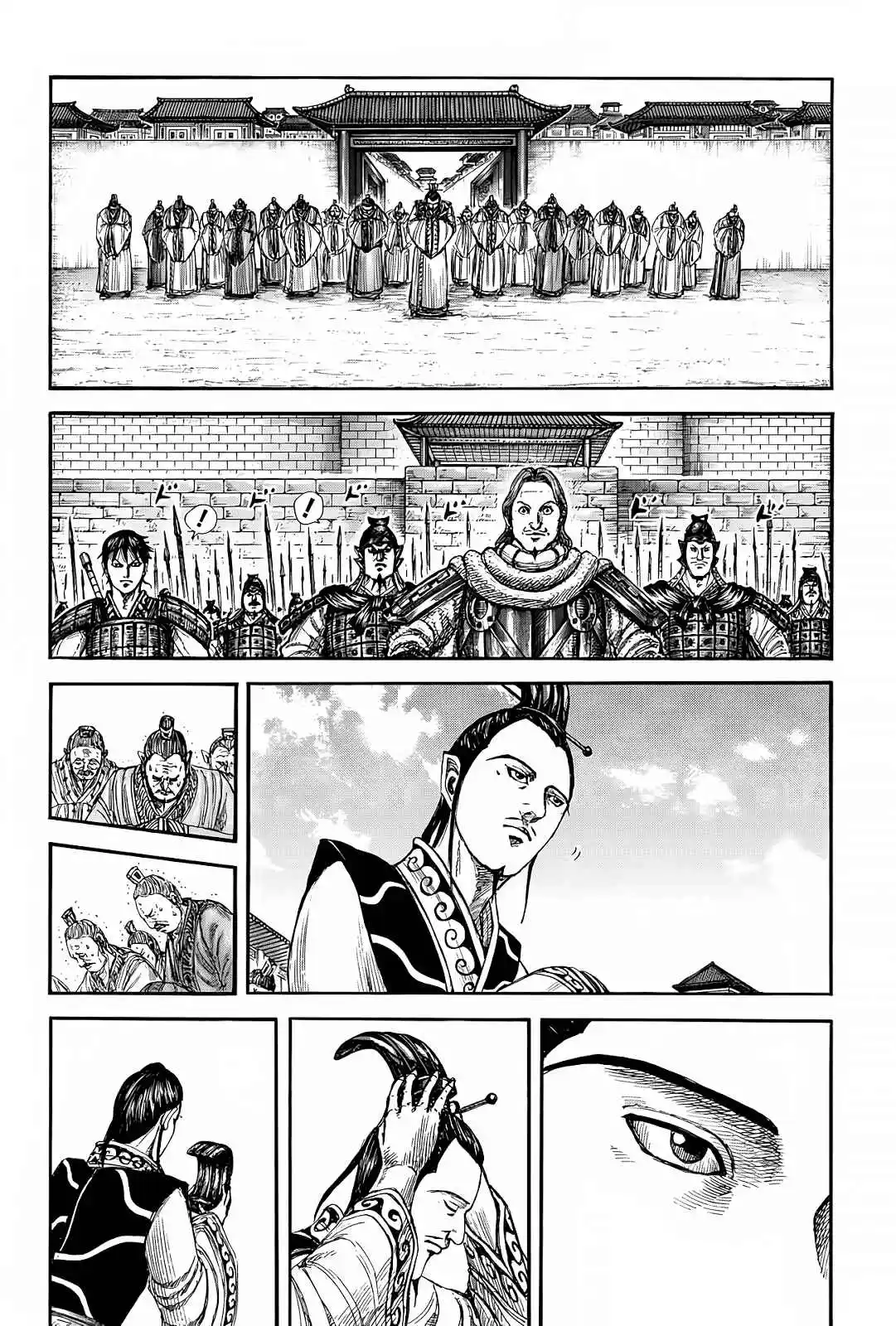 Read Kingdom Português Manga Online