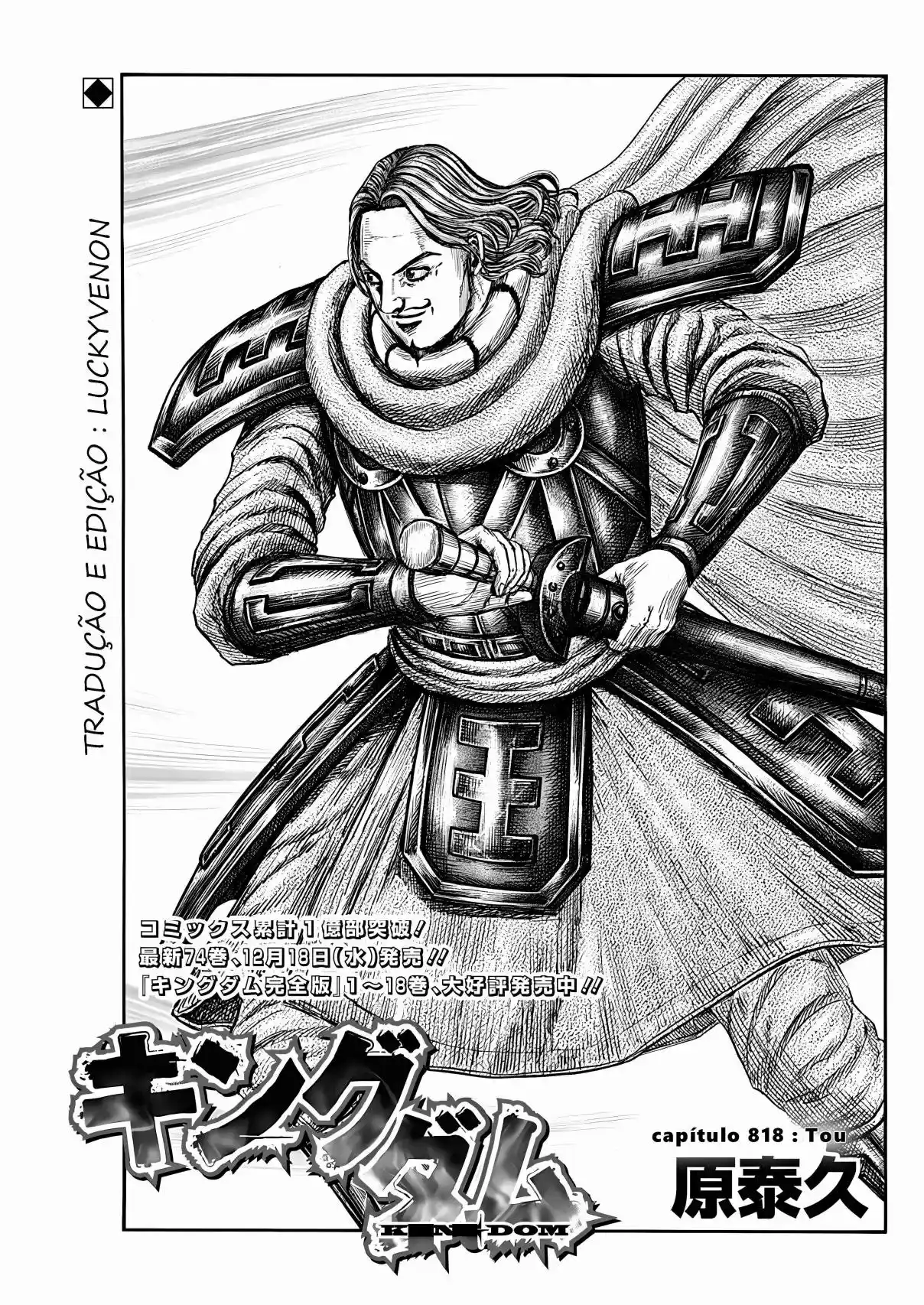 Read Kingdom Português Manga Online