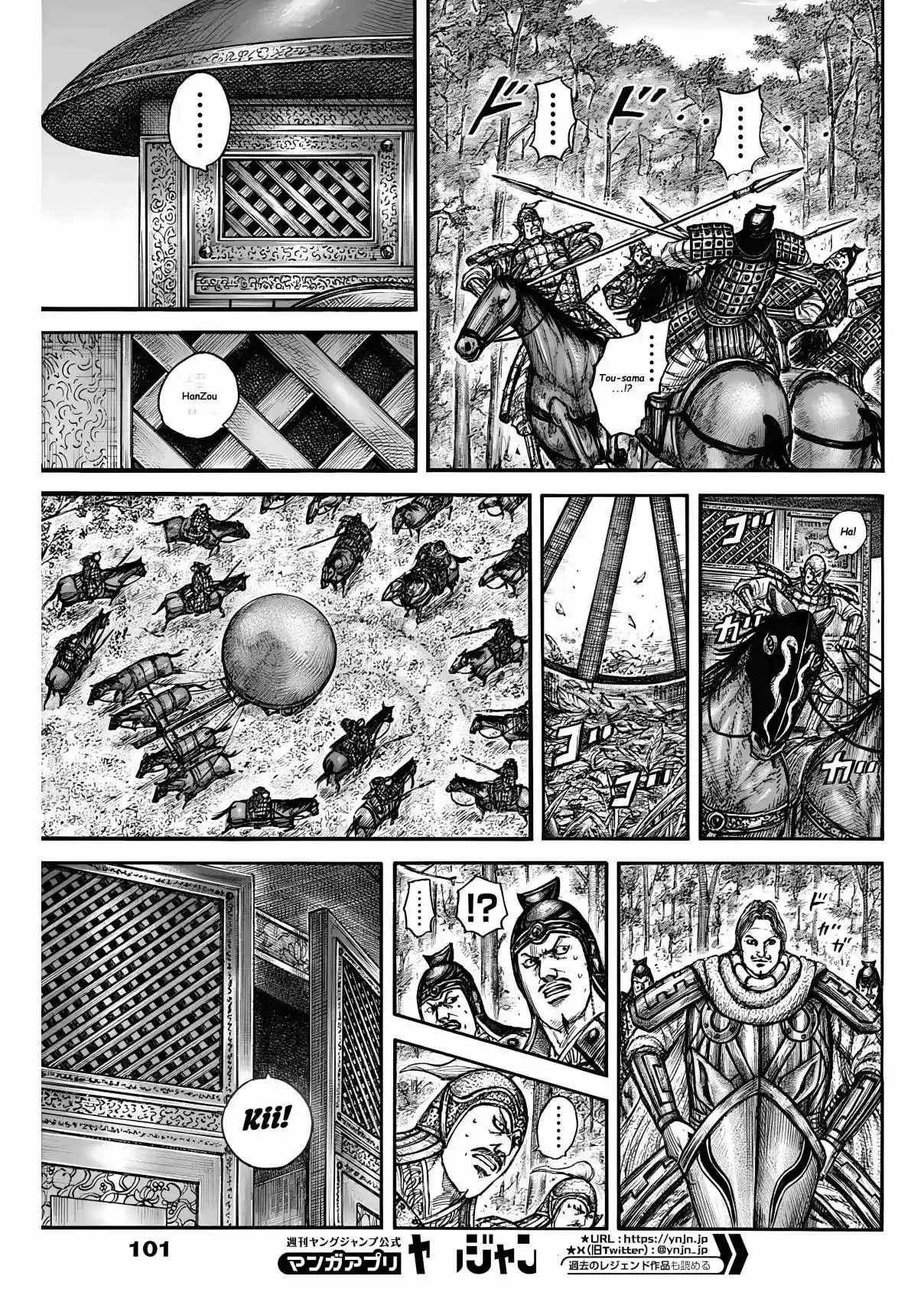 Read Kingdom Português Manga Online