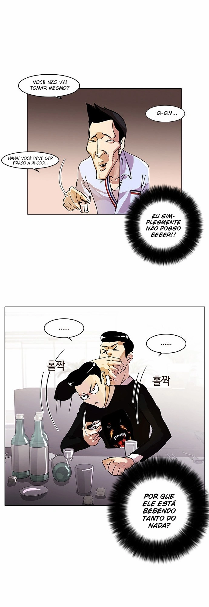 Read Lookism Português Manga Online