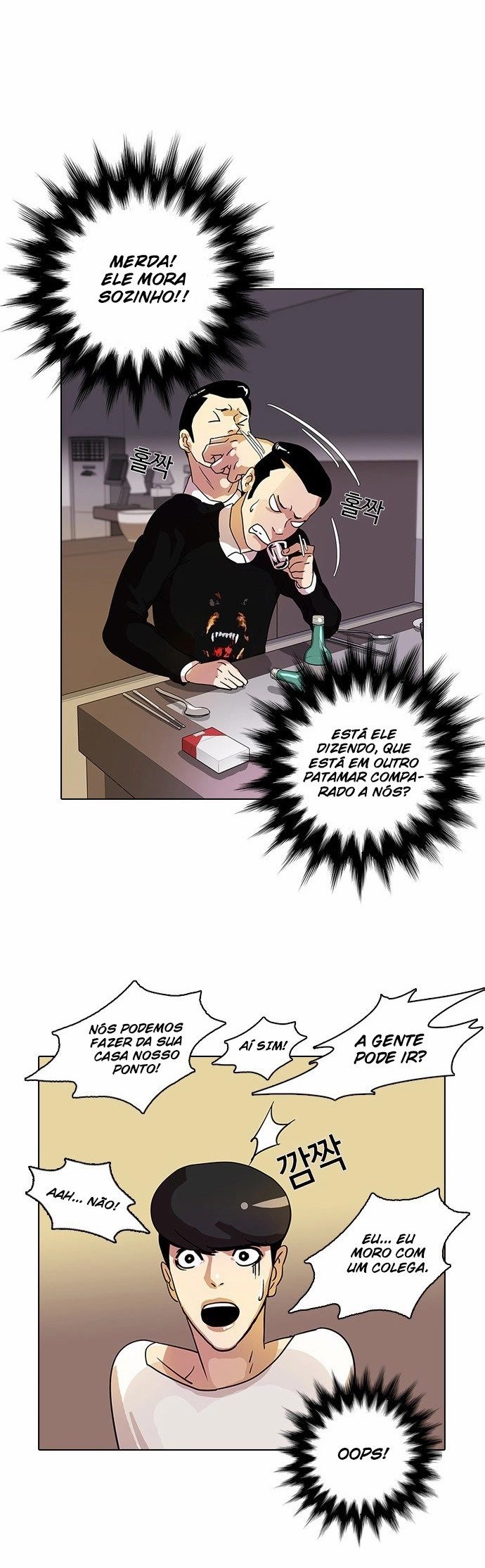 Read Lookism Português Manga Online