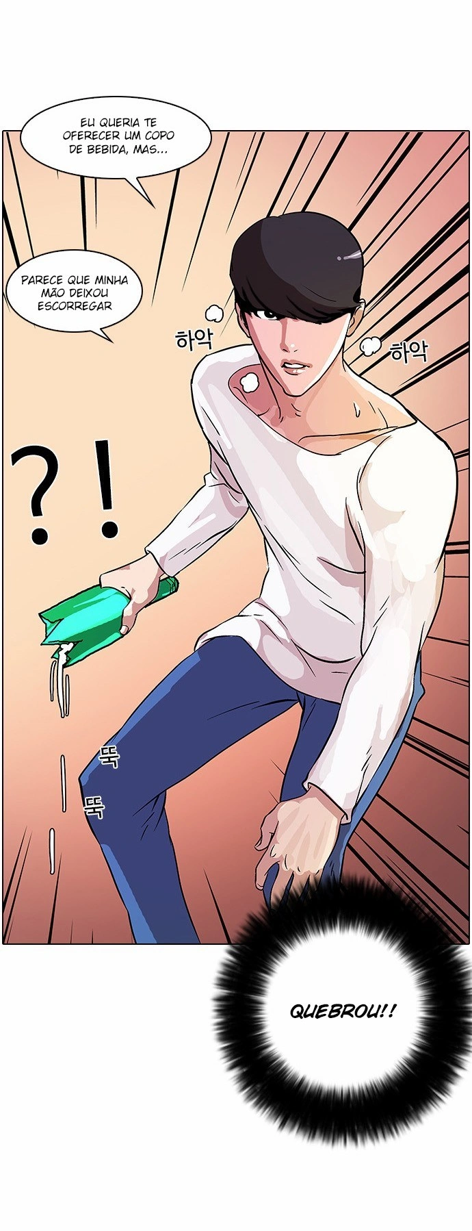 Read Lookism Português Manga Online