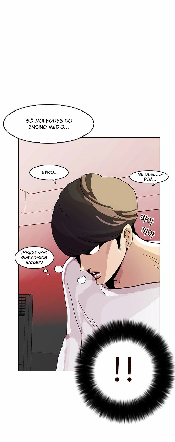 Read Lookism Português Manga Online