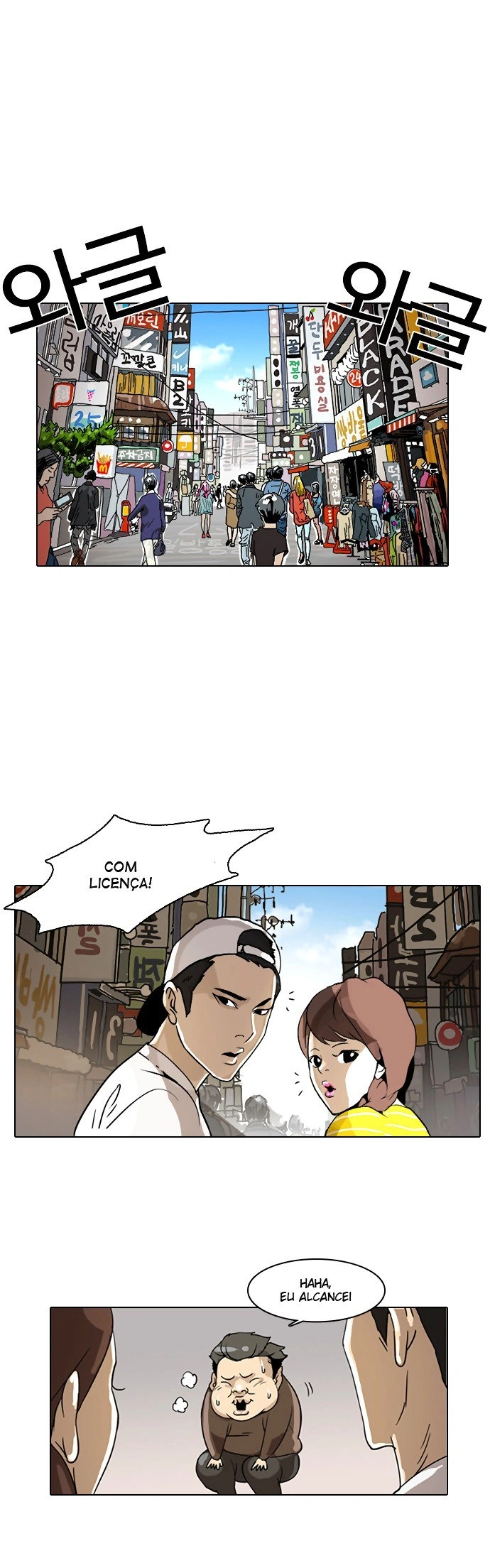 Read Lookism Português Manga Online