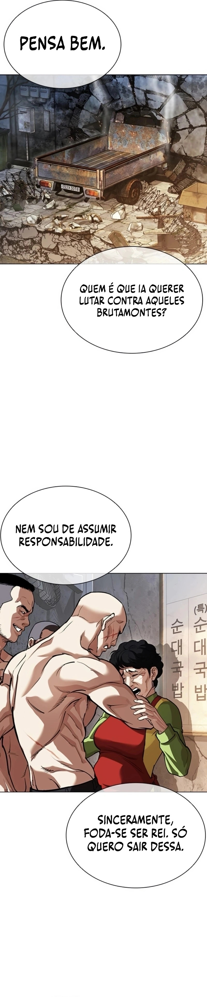 Read Lookism Português Manga Online