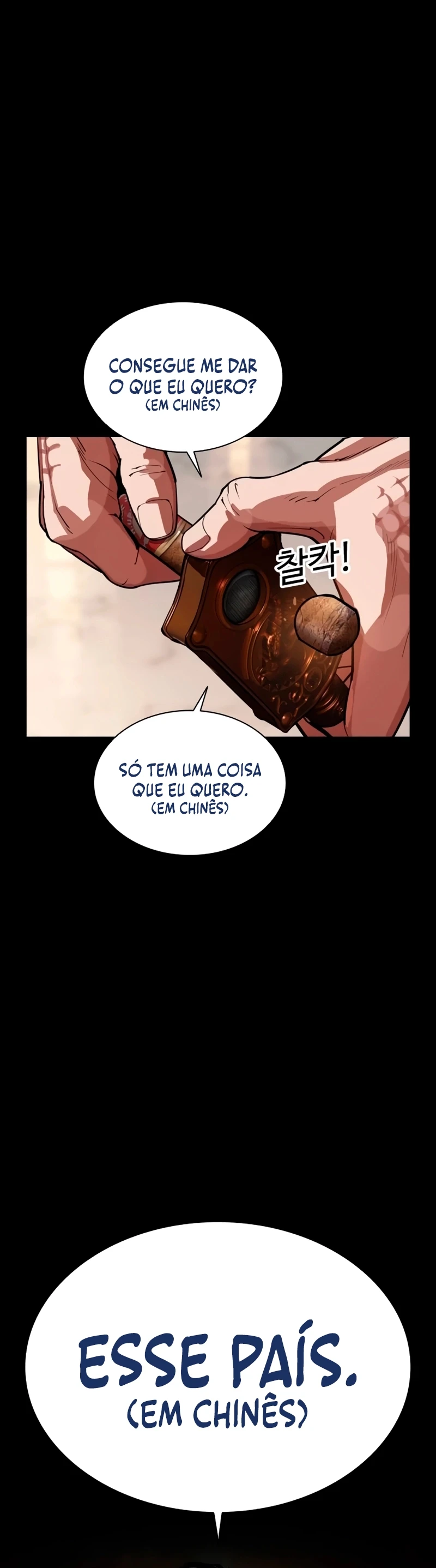 Read Lookism Português Manga Online