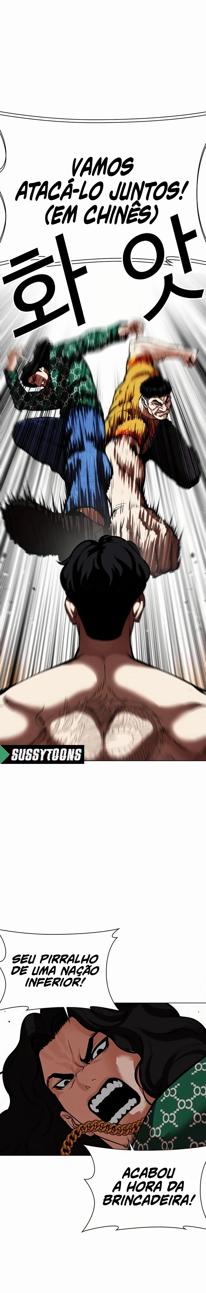 Read Lookism Português Manga Online