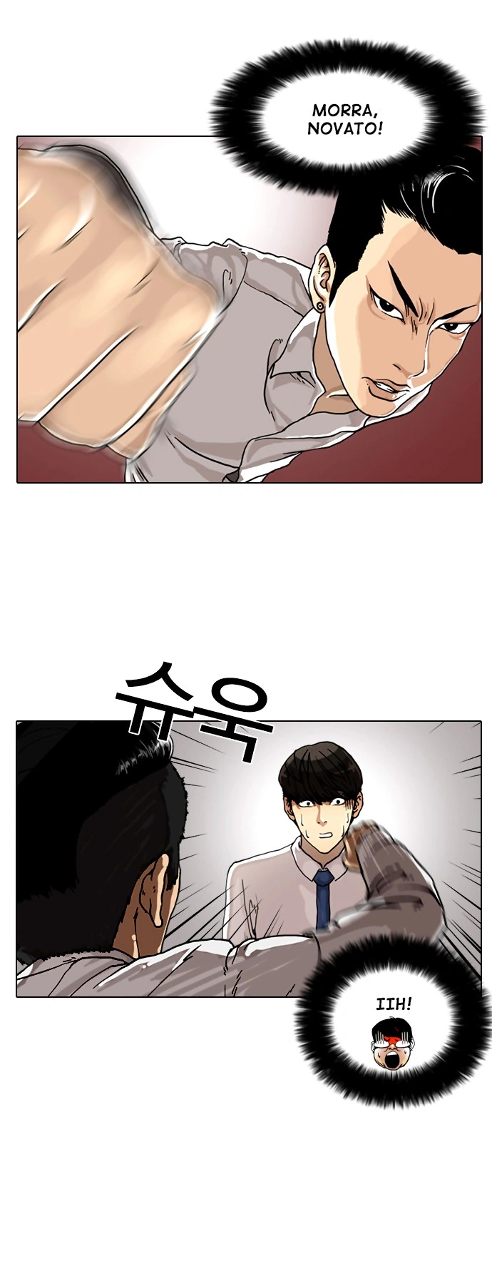 Read Lookism Português Manga Online