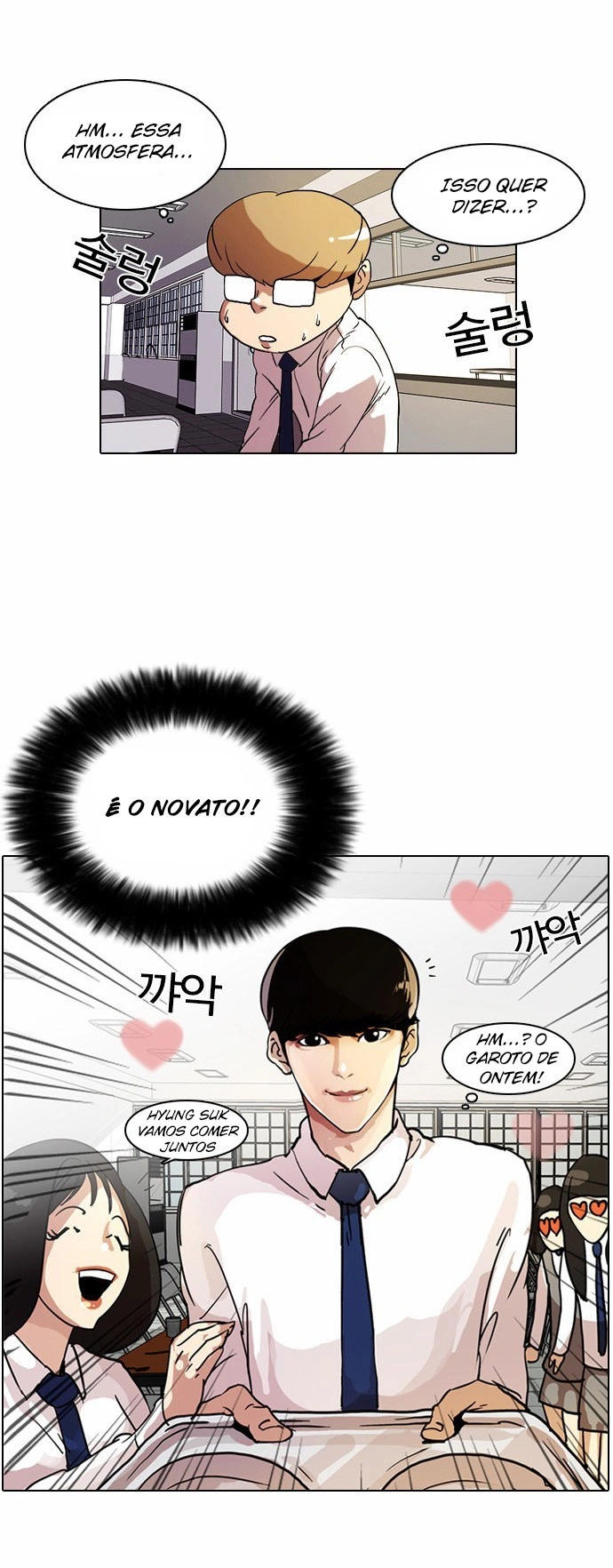 Read Lookism Português Manga Online