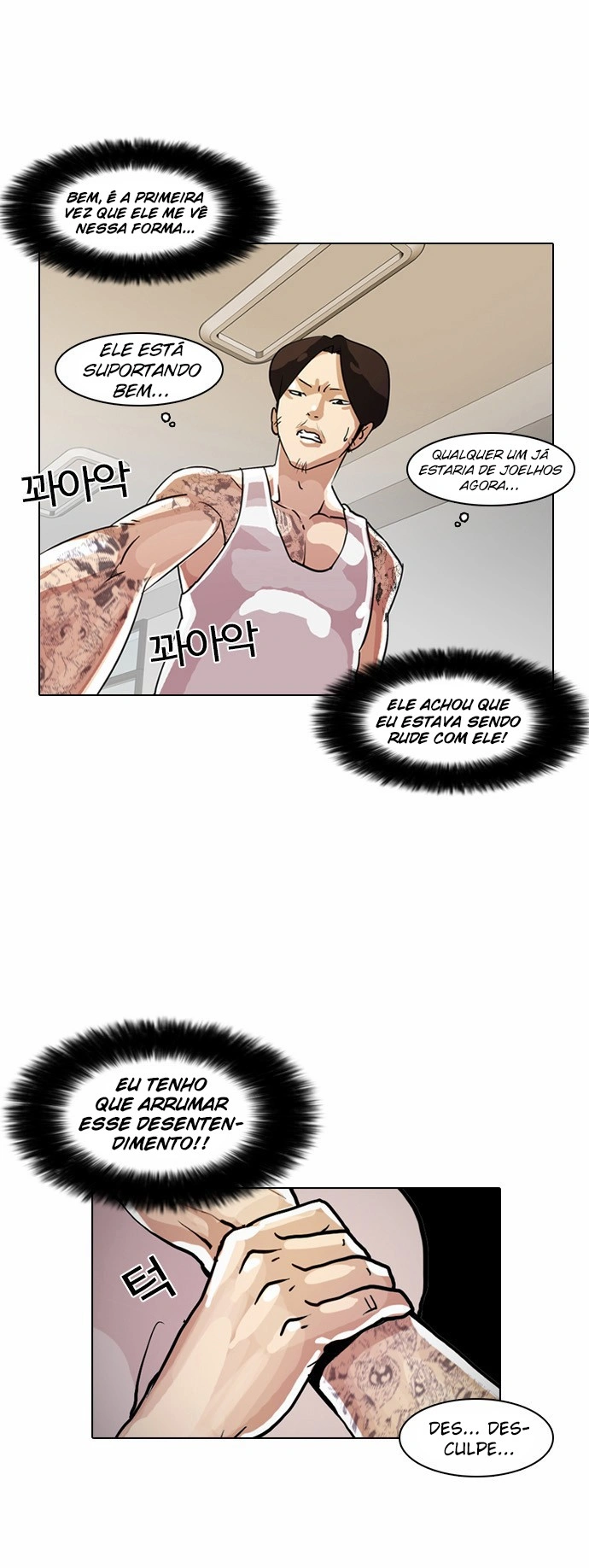 Read Lookism Português Manga Online