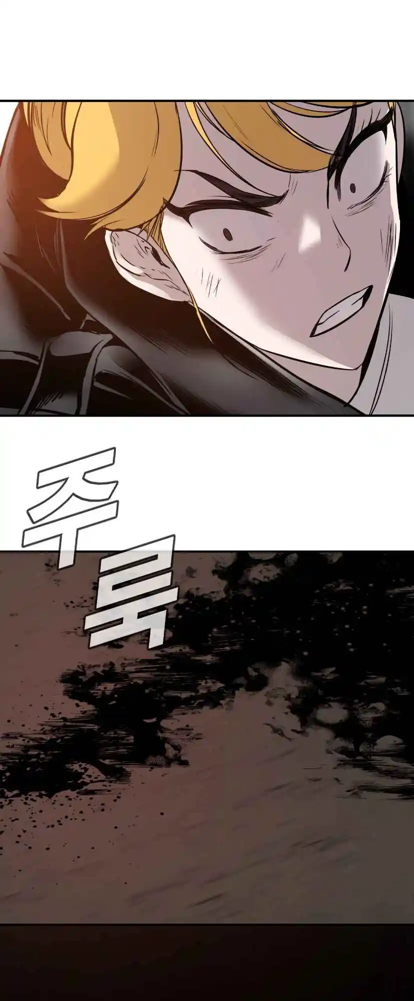 Read Manager Kim Português Manga Online