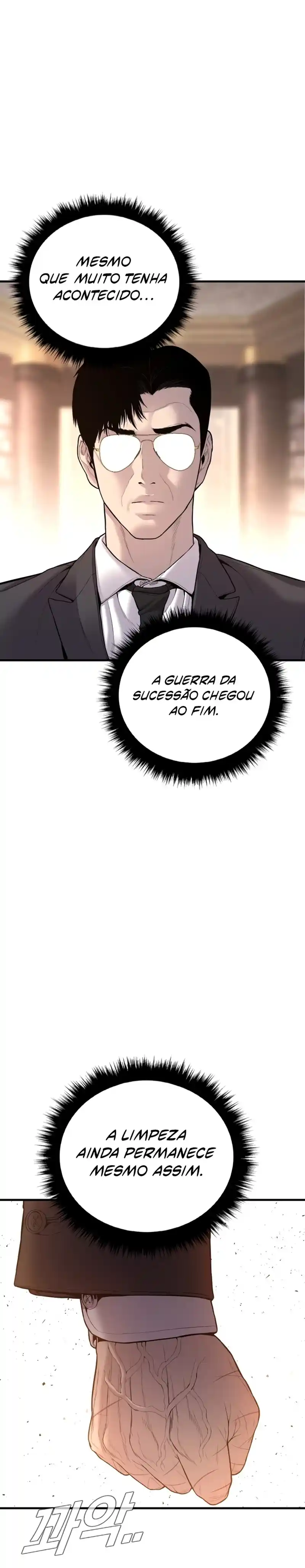 Read Manager Kim Português Manga Online